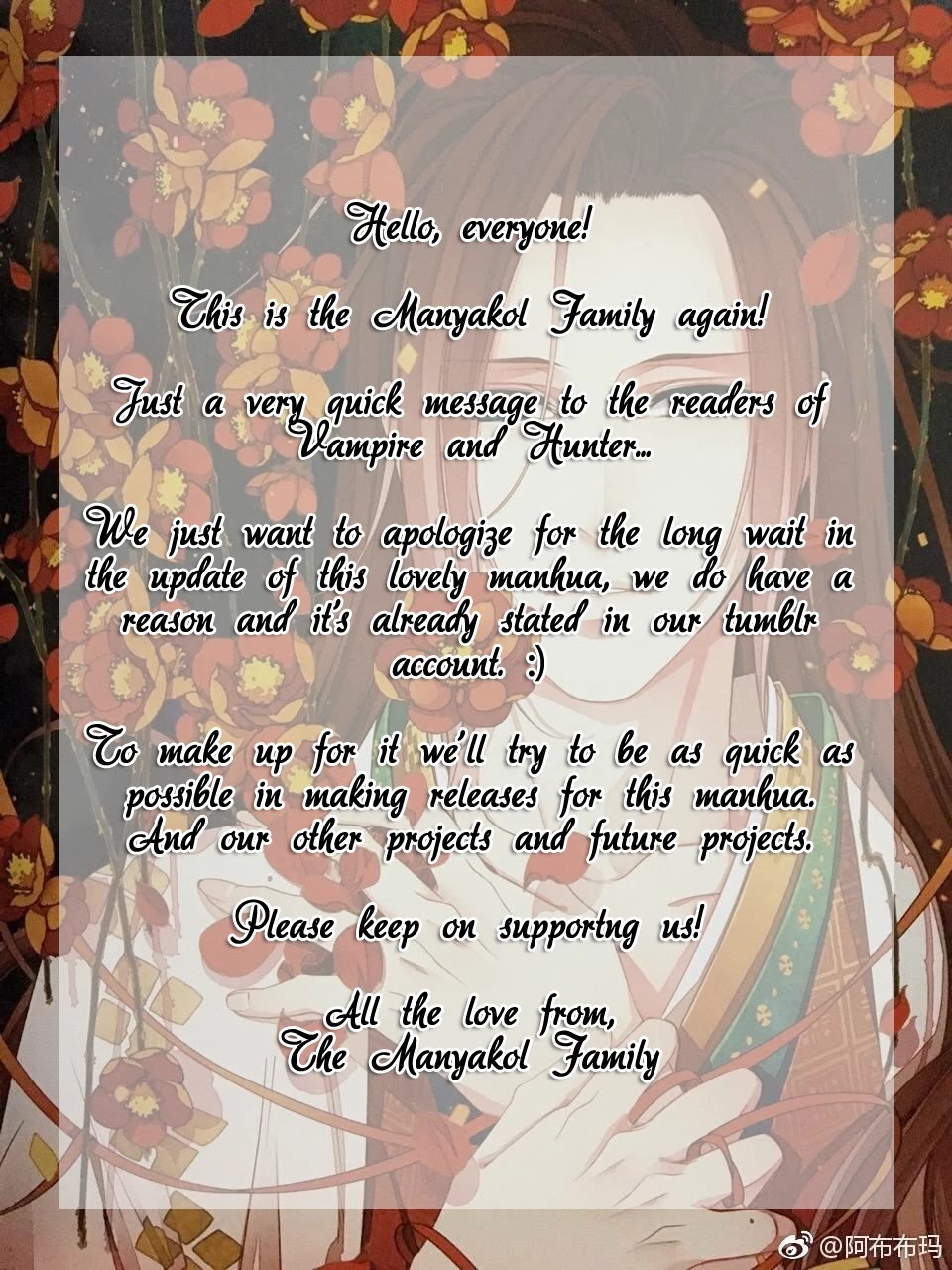 Vampire and Hunter Chapter 12 page 3 - Chapter 12