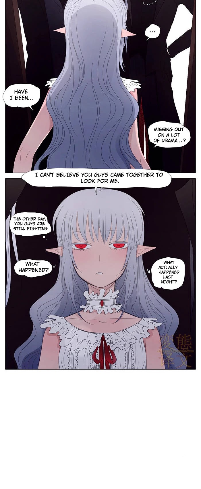 Vampire and Hunter Chapter 16 page 5 - Chapter 16