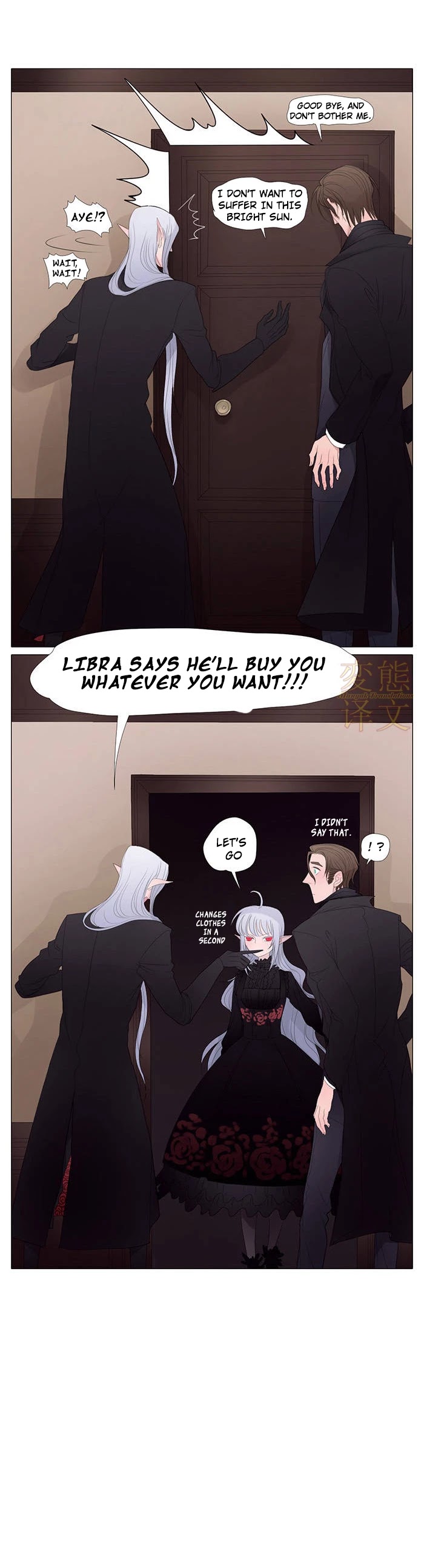 Vampire and Hunter Chapter 16 page 8 - Chapter 16