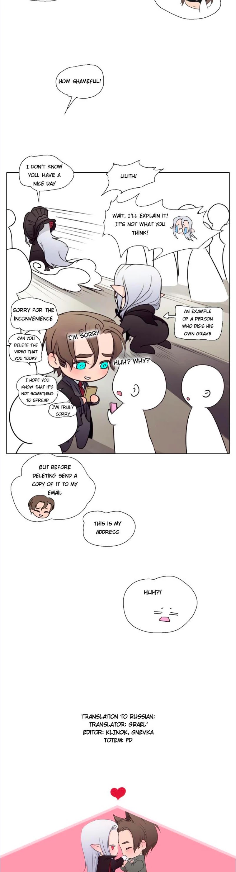Vampire and Hunter Chapter 24 page 13 - Chapter 24
