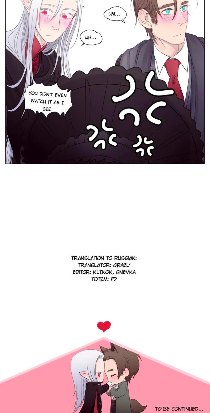 Vampire and Hunter Chapter 26 page 10 - Chapter 26