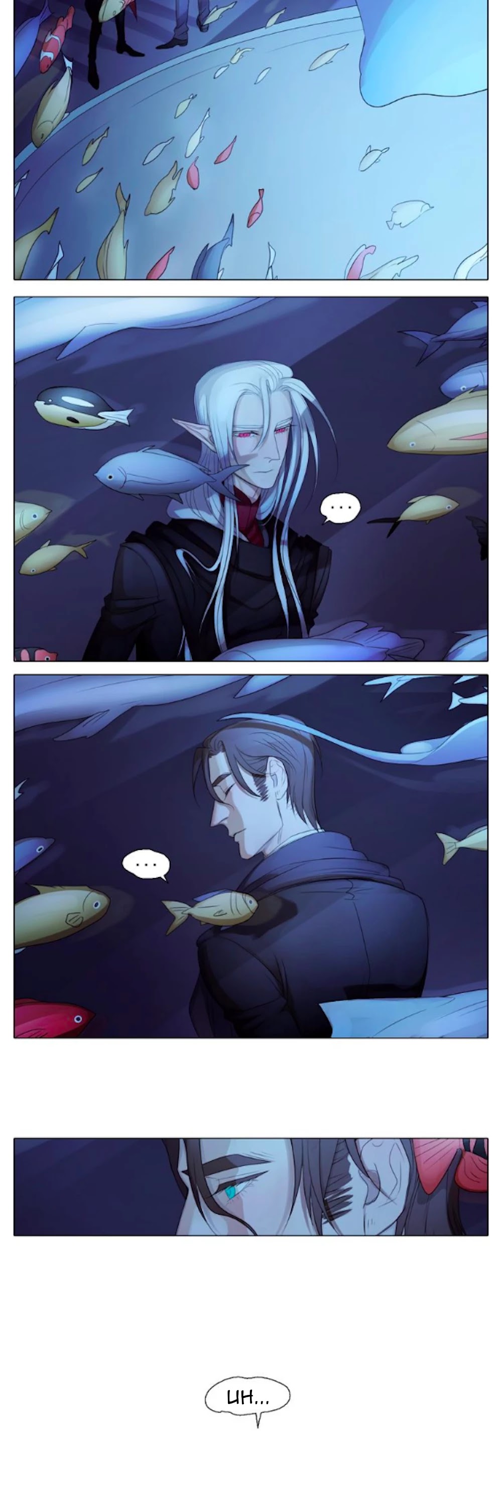 Vampire and Hunter Chapter 28 page 3 - Chapter 28