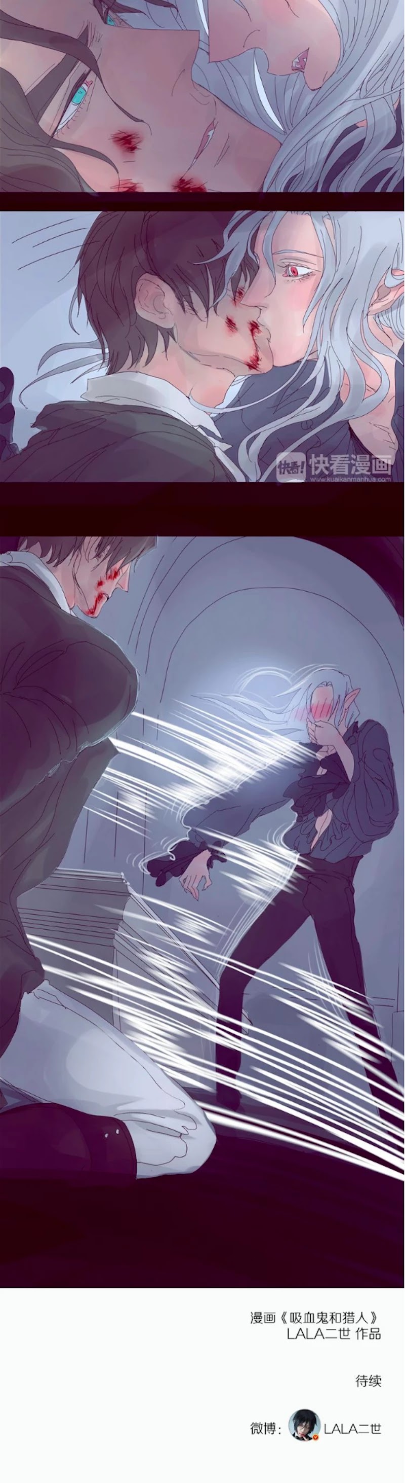 Vampire and Hunter Chapter 30.5 page 3 - Chapter 30.5
