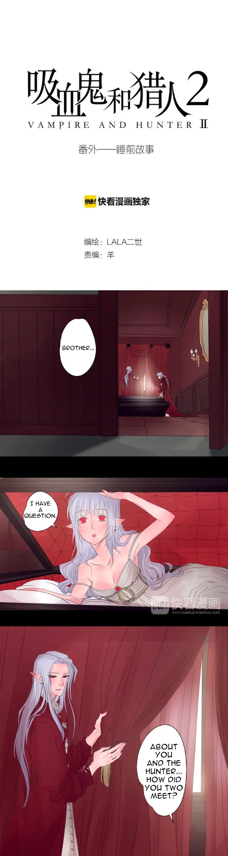 Vampire and Hunter Chapter 32.5 page 1 - Chapter 32.5