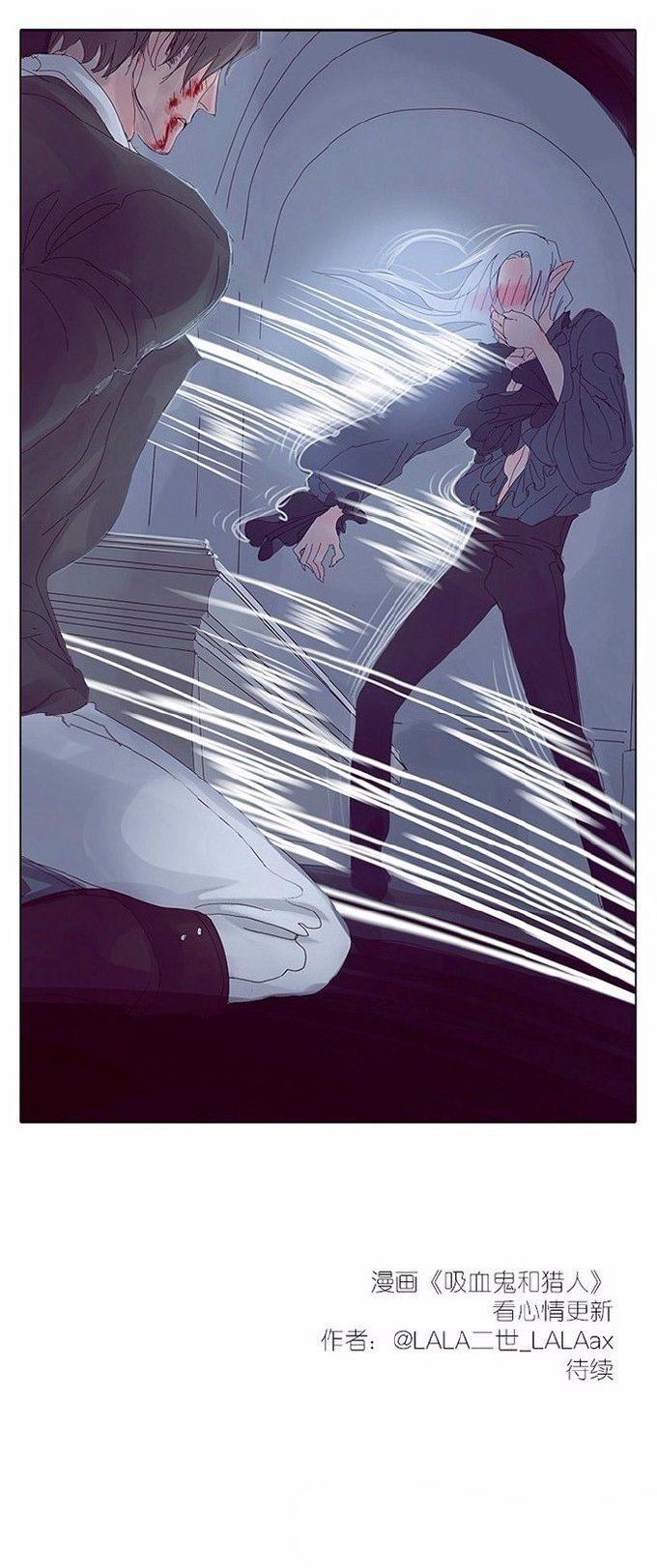 Vampire and Hunter Chapter 8.1 page 5 - Chapter 8.1 : Extra. Can you play with me?