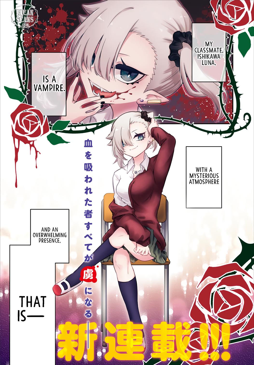 Vampire-chan Can't Suck Properly Chapter 1 page 1 - Chapter 1