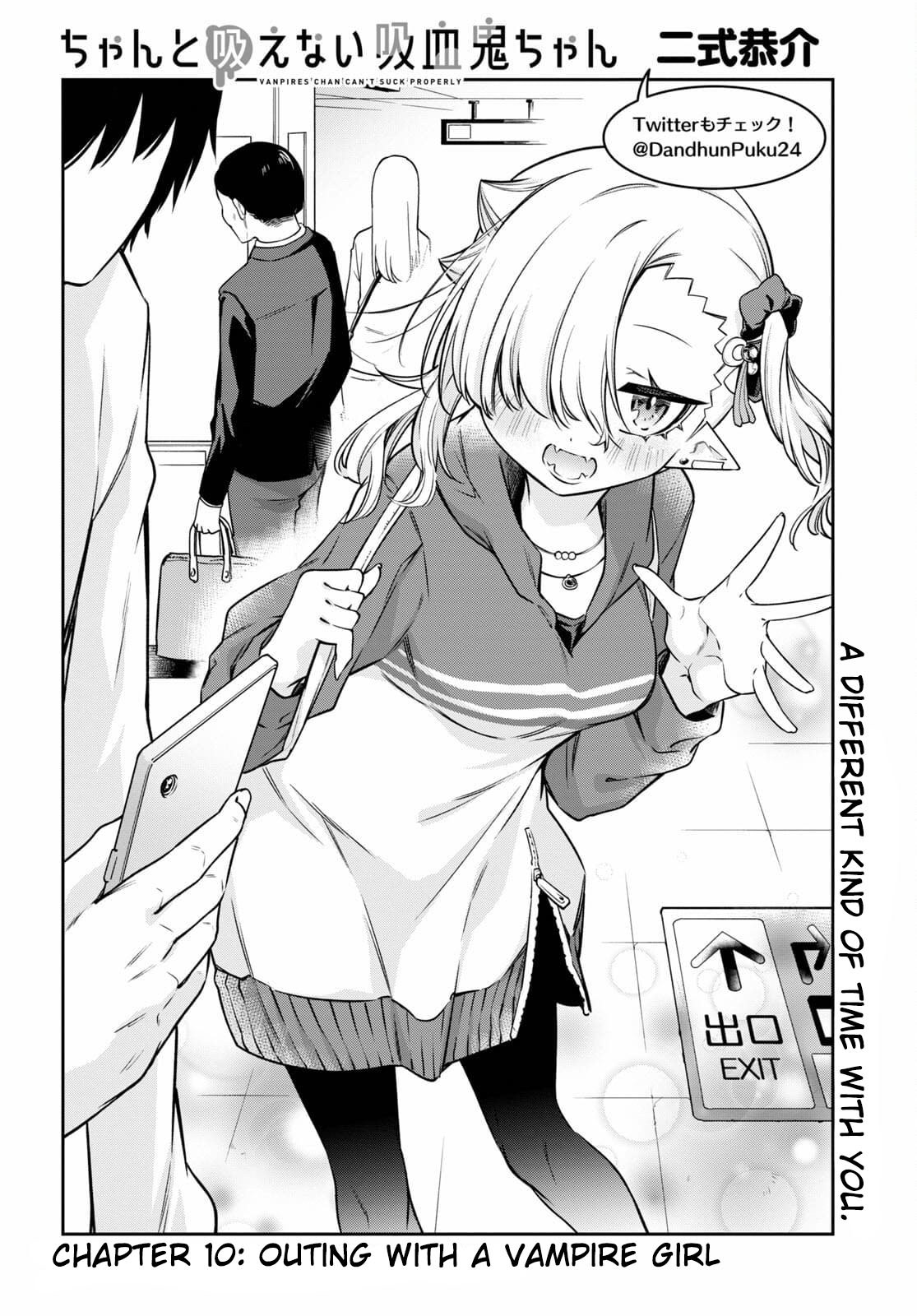 Vampire-chan Can't Suck Properly Chapter 10 page 2 - Chapter 10: Outing with a Vampire Girl