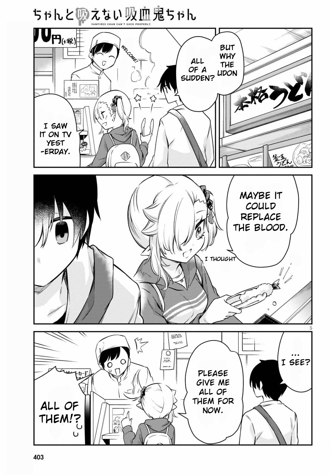 Vampire-chan Can't Suck Properly Chapter 10 page 5 - Chapter 10: Outing with a Vampire Girl