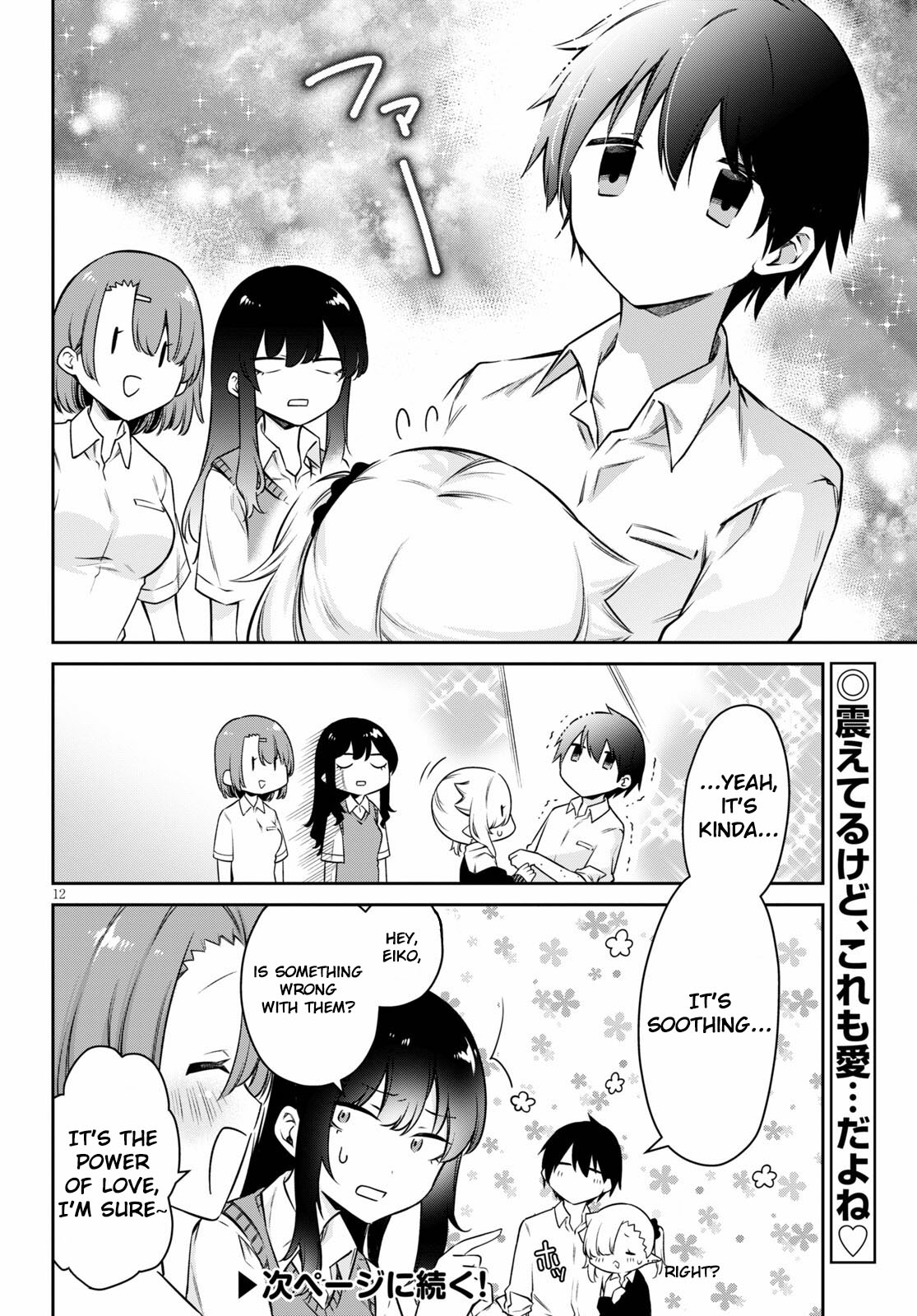 Vampire-chan Can't Suck Properly Chapter 11 page 13 - Chapter 11: Vampire-chan and kusunoki-san