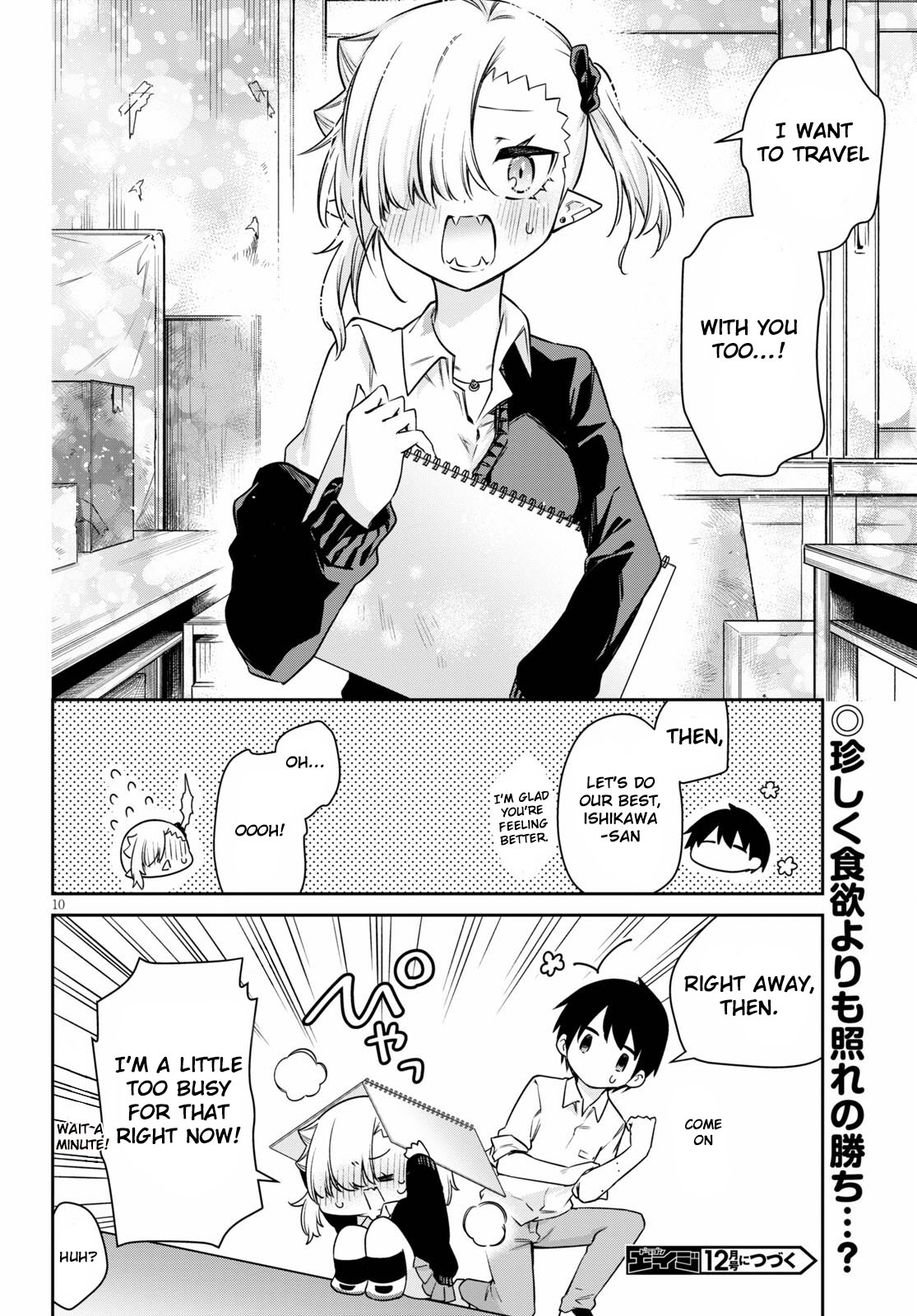 Vampire-chan Can't Suck Properly Chapter 12 page 10 - Chapter 12: Vampire Girl's Vacation?