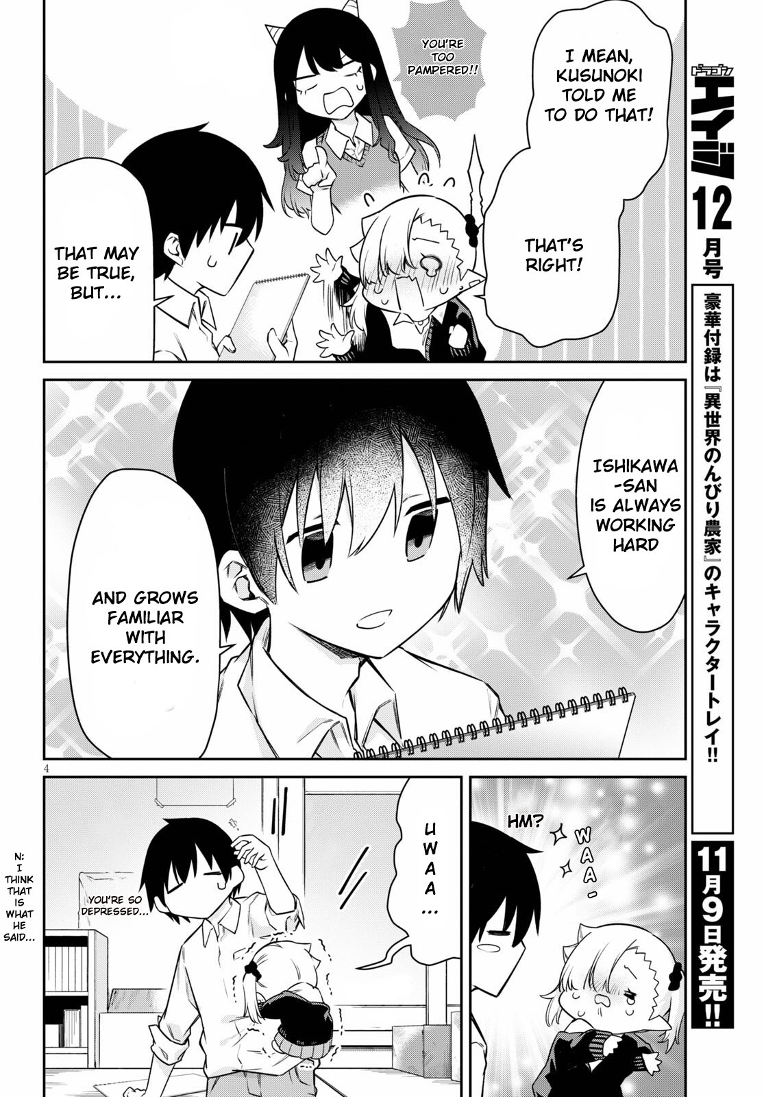 Vampire-chan Can't Suck Properly Chapter 12 page 4 - Chapter 12: Vampire Girl's Vacation?