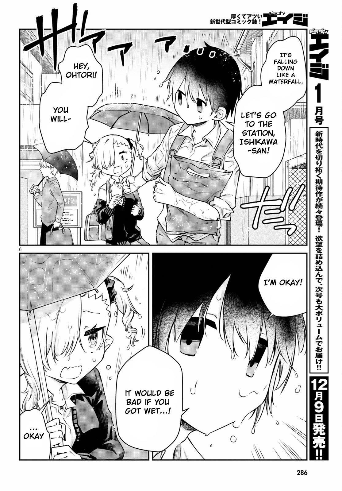 Vampire-chan Can't Suck Properly Chapter 13 page 6 - Chapter 13: Vampires and rainfall