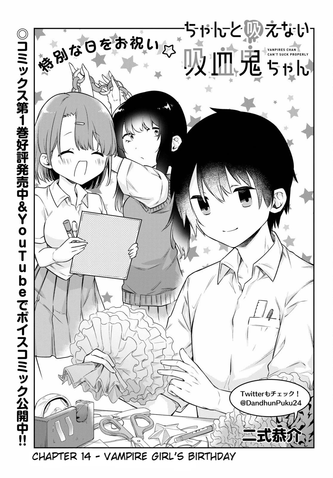 Vampire-chan Can't Suck Properly Chapter 14 page 1 - Chapter 14: Vampire Girl's Birthday
