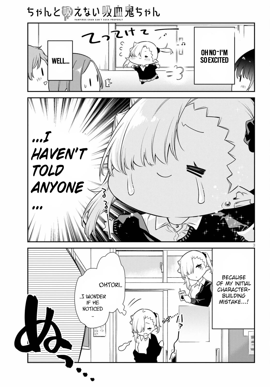 Vampire-chan Can't Suck Properly Chapter 14 page 3 - Chapter 14: Vampire Girl's Birthday