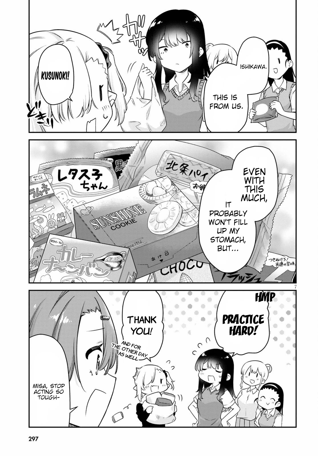 Vampire-chan Can't Suck Properly Chapter 14 page 7 - Chapter 14: Vampire Girl's Birthday