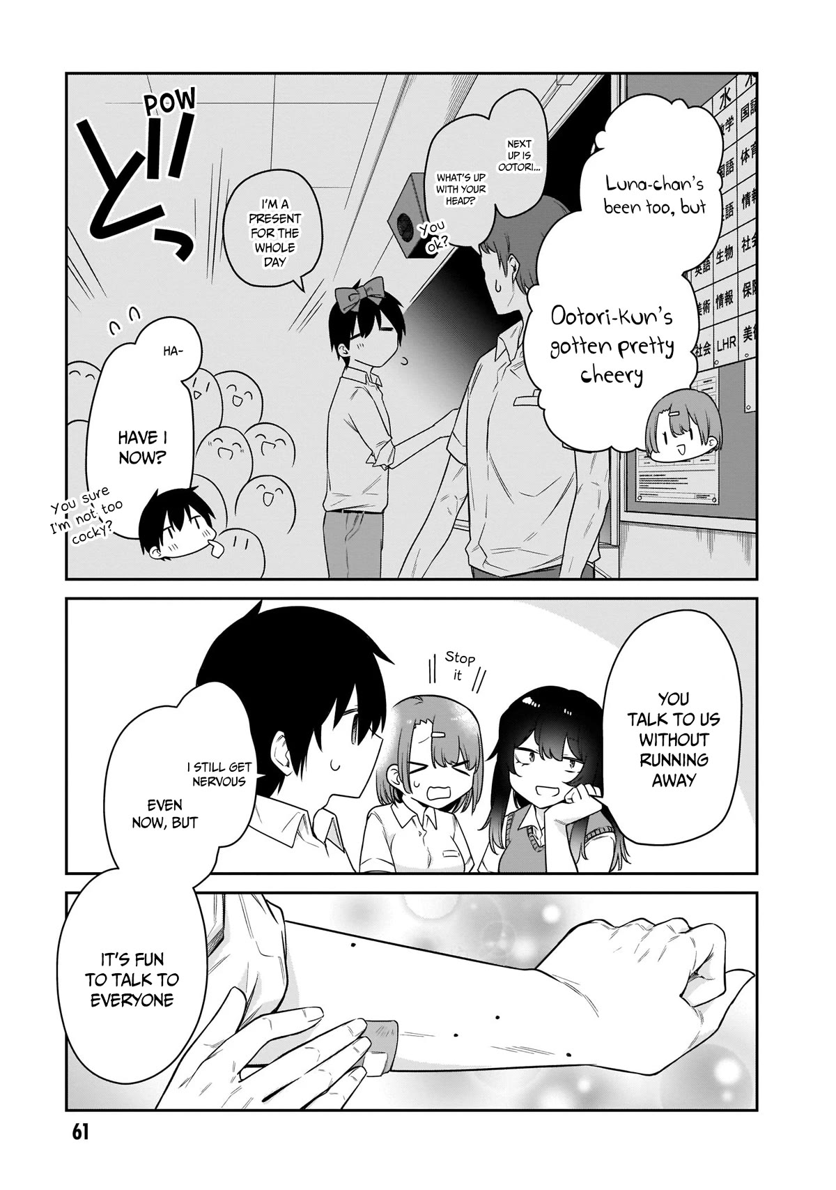 Vampire-chan Can't Suck Properly Chapter 15 page 12 - Chapter 15: Vampire-chan's mamas