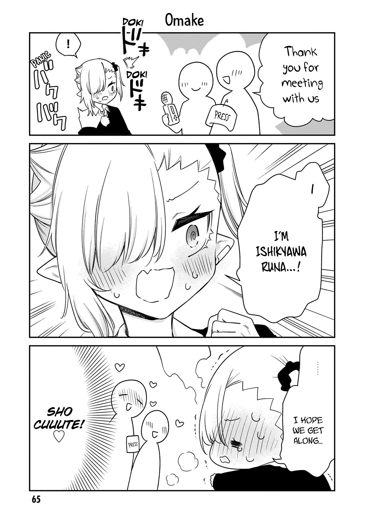 Vampire-chan Can't Suck Properly Chapter 15 page 16 - Chapter 15: Vampire-chan's mamas