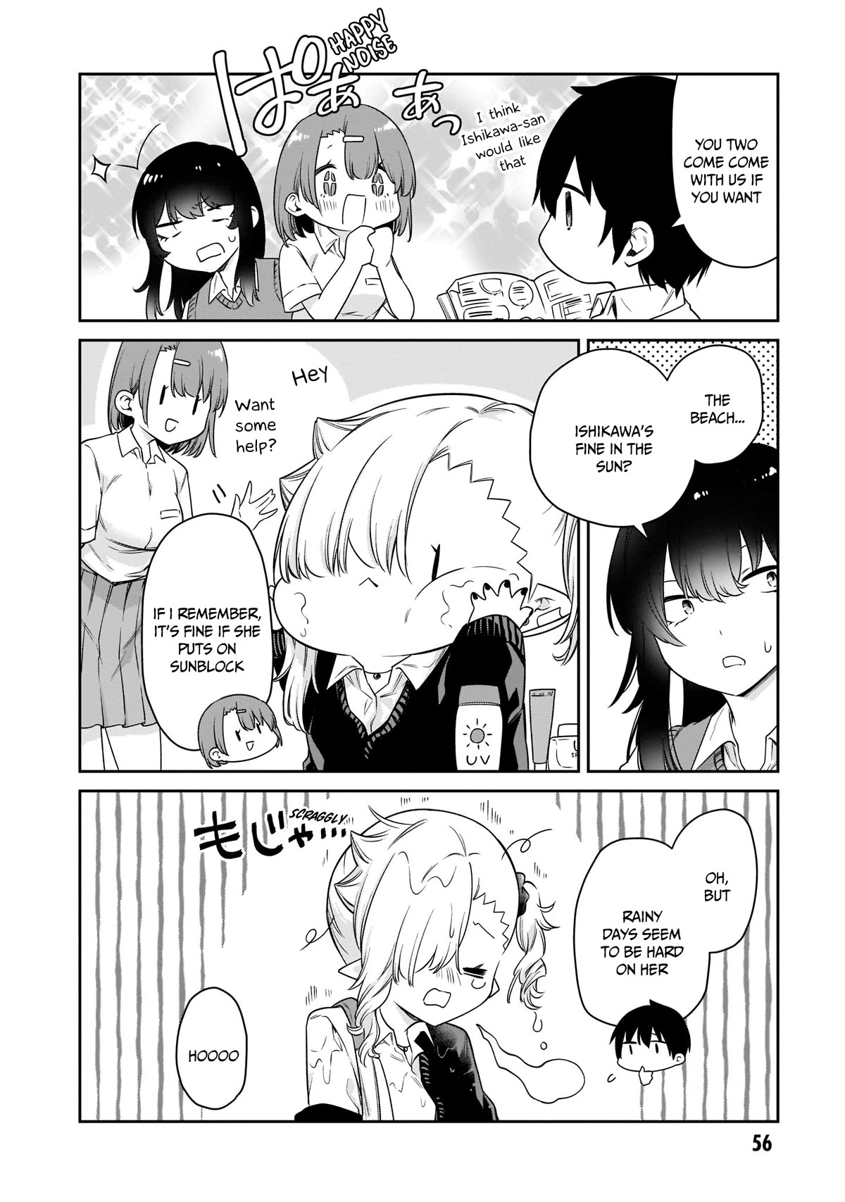 Vampire-chan Can't Suck Properly Chapter 15 page 7 - Chapter 15: Vampire-chan's mamas