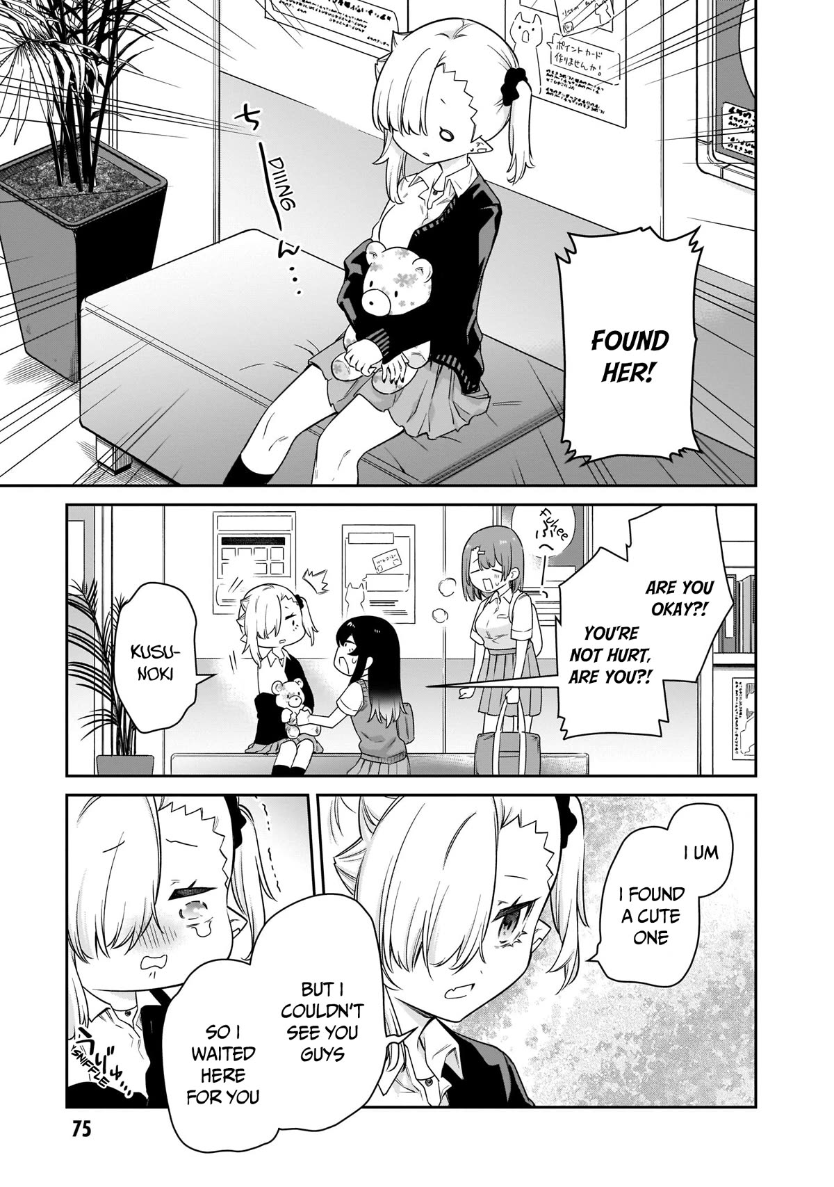 Vampire-chan Can't Suck Properly Chapter 16 page 10 - Chapter 16: Vampire-chan and swimsuits