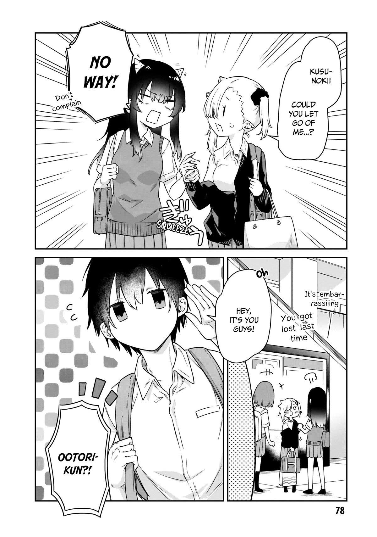 Vampire-chan Can't Suck Properly Chapter 16 page 13 - Chapter 16: Vampire-chan and swimsuits