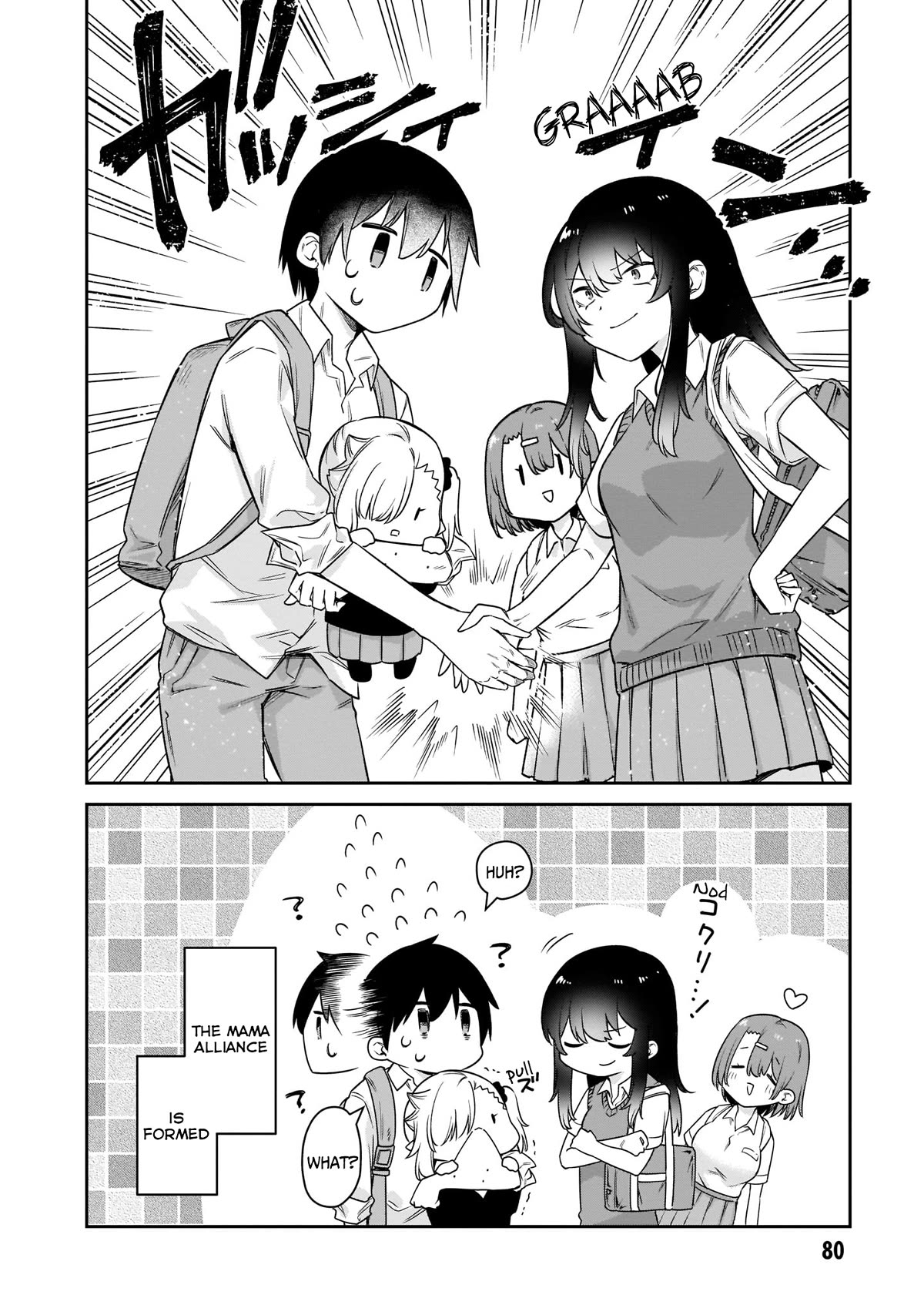 Vampire-chan Can't Suck Properly Chapter 16 page 15 - Chapter 16: Vampire-chan and swimsuits