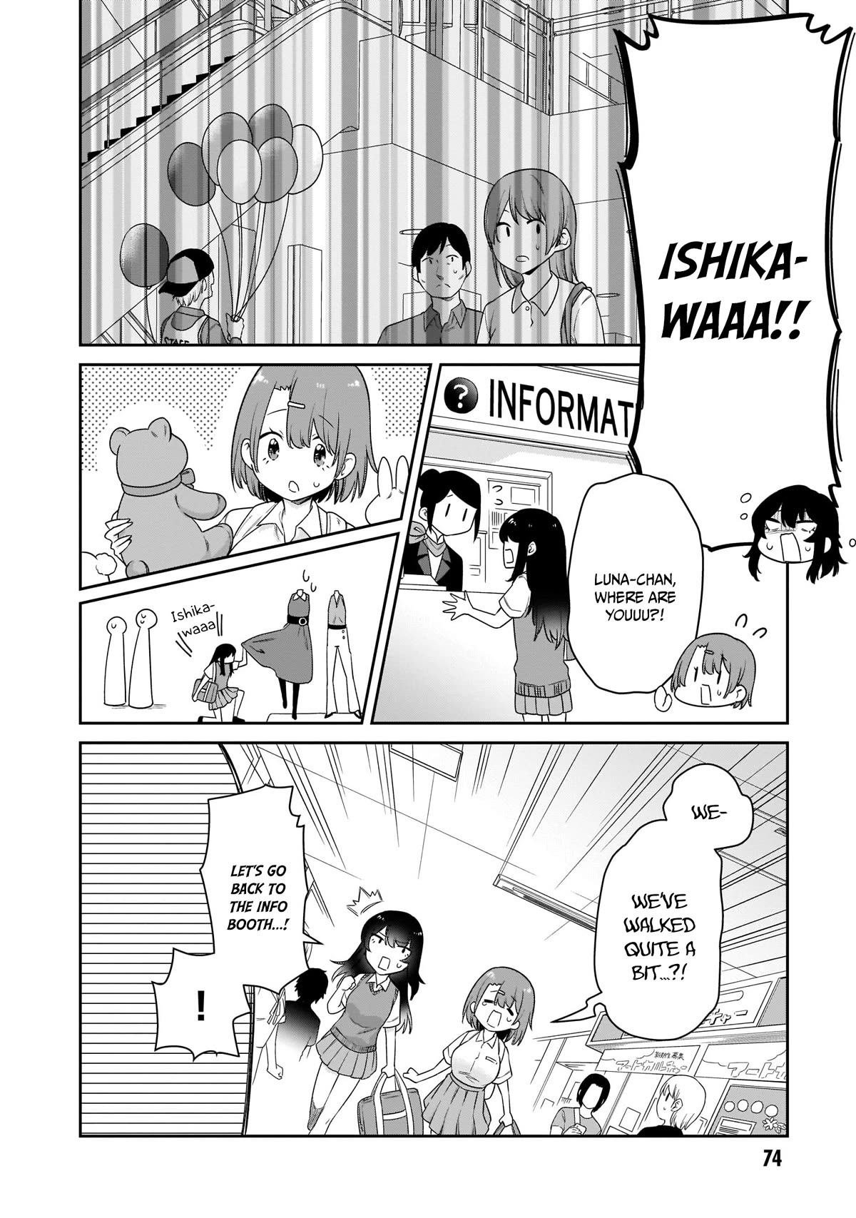 Vampire-chan Can't Suck Properly Chapter 16 page 9 - Chapter 16: Vampire-chan and swimsuits