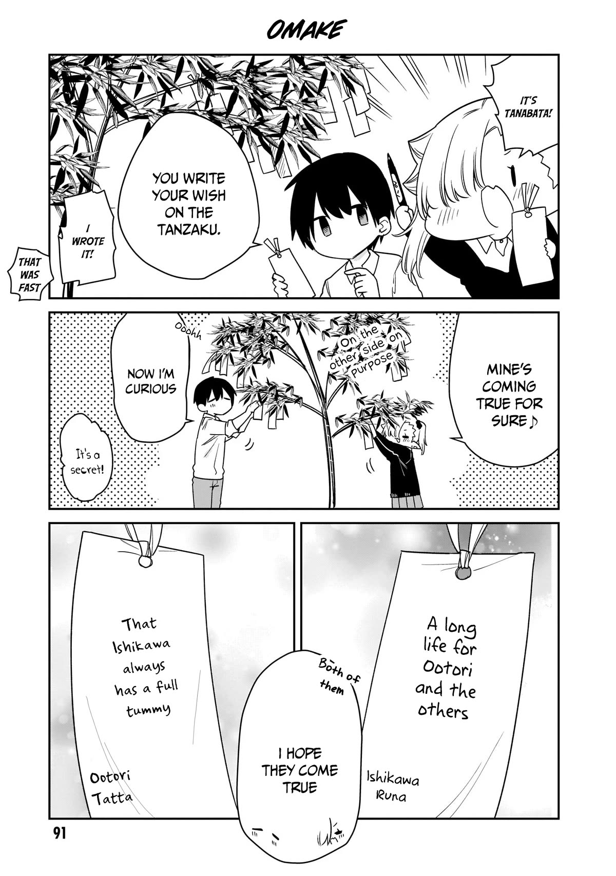 Vampire-chan Can't Suck Properly Chapter 17 page 12 - Chapter 17