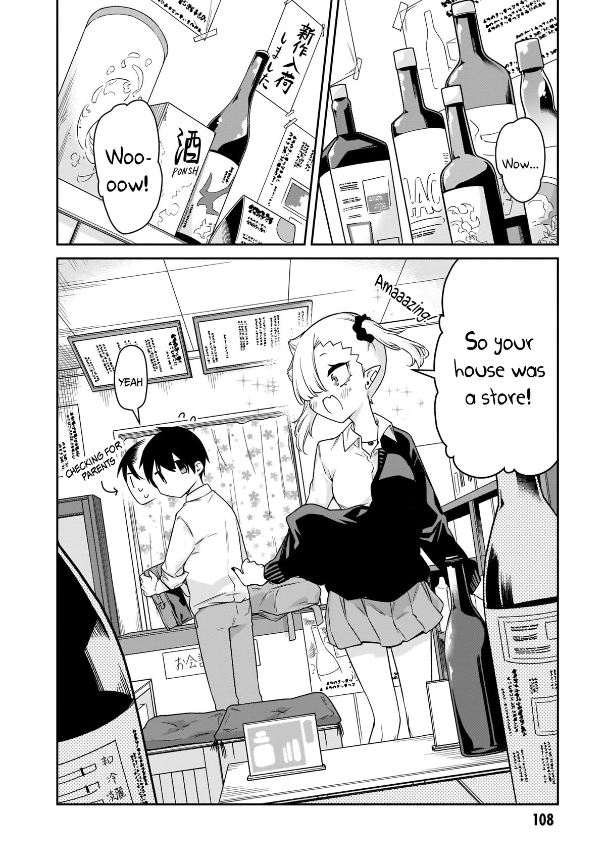 Vampire-chan Can't Suck Properly Chapter 19 page 5 - Chapter 19: Vampire-chan and Ootori's