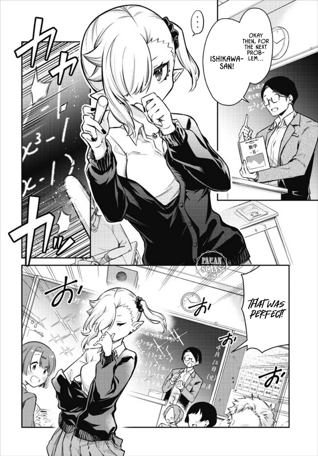 Vampire-chan Can't Suck Properly Chapter 2 page 2 - Chapter 2