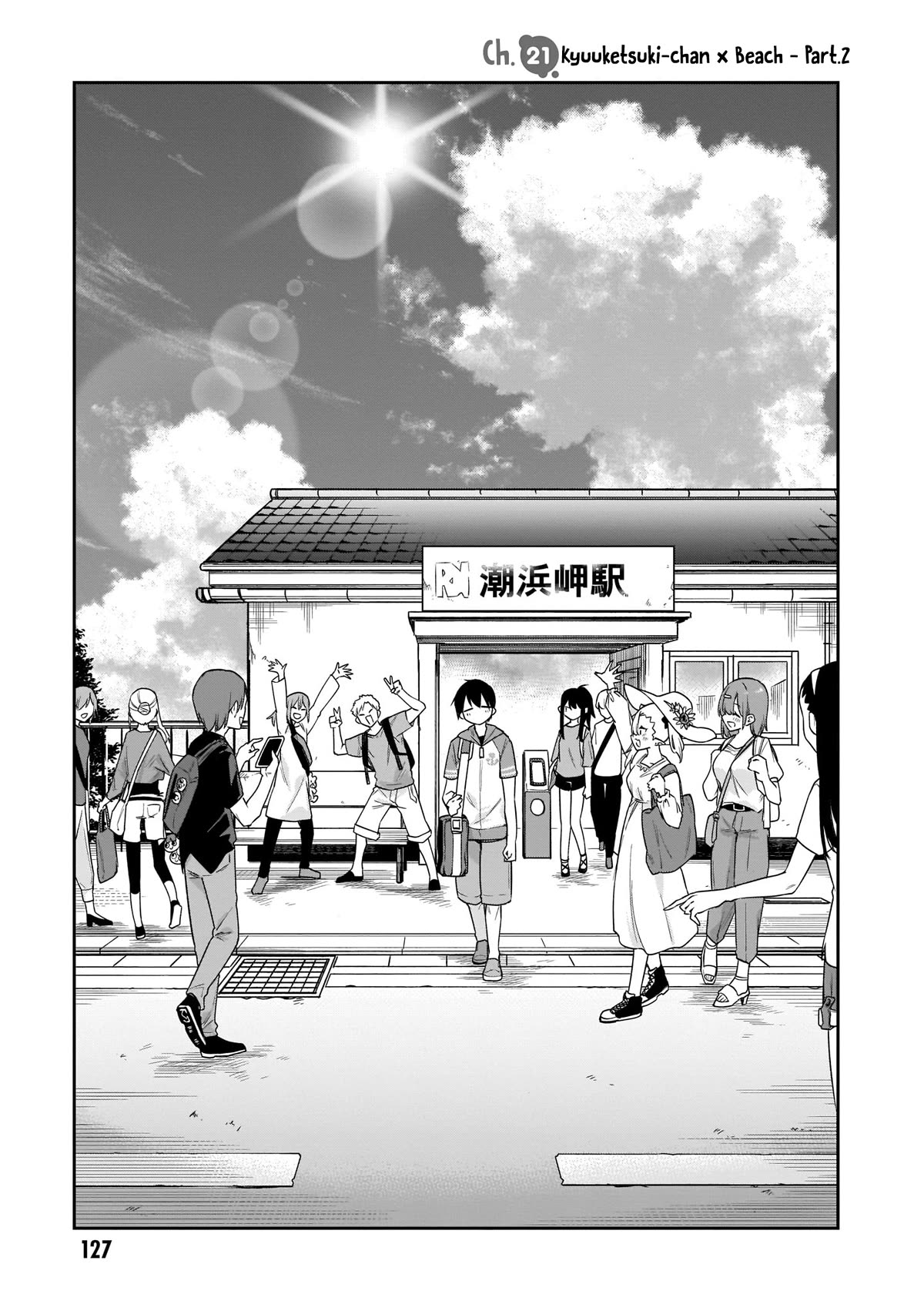 Vampire-chan Can't Suck Properly Chapter 21 page 2 - Chapter 21: Kyuuketsuki-chan x Beach - Part.2