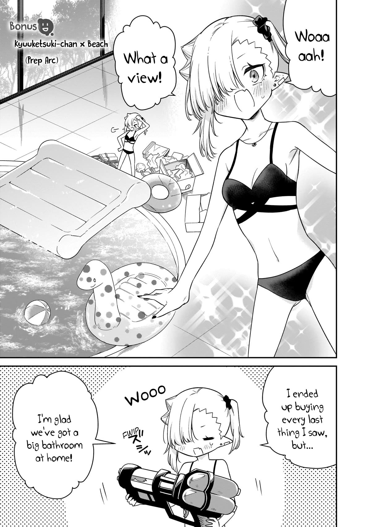 Vampire-chan Can't Suck Properly Chapter 22.5 page 2 - Chapter 22.5: Kyuuketsuki-chan x Beach (Prep Arc)