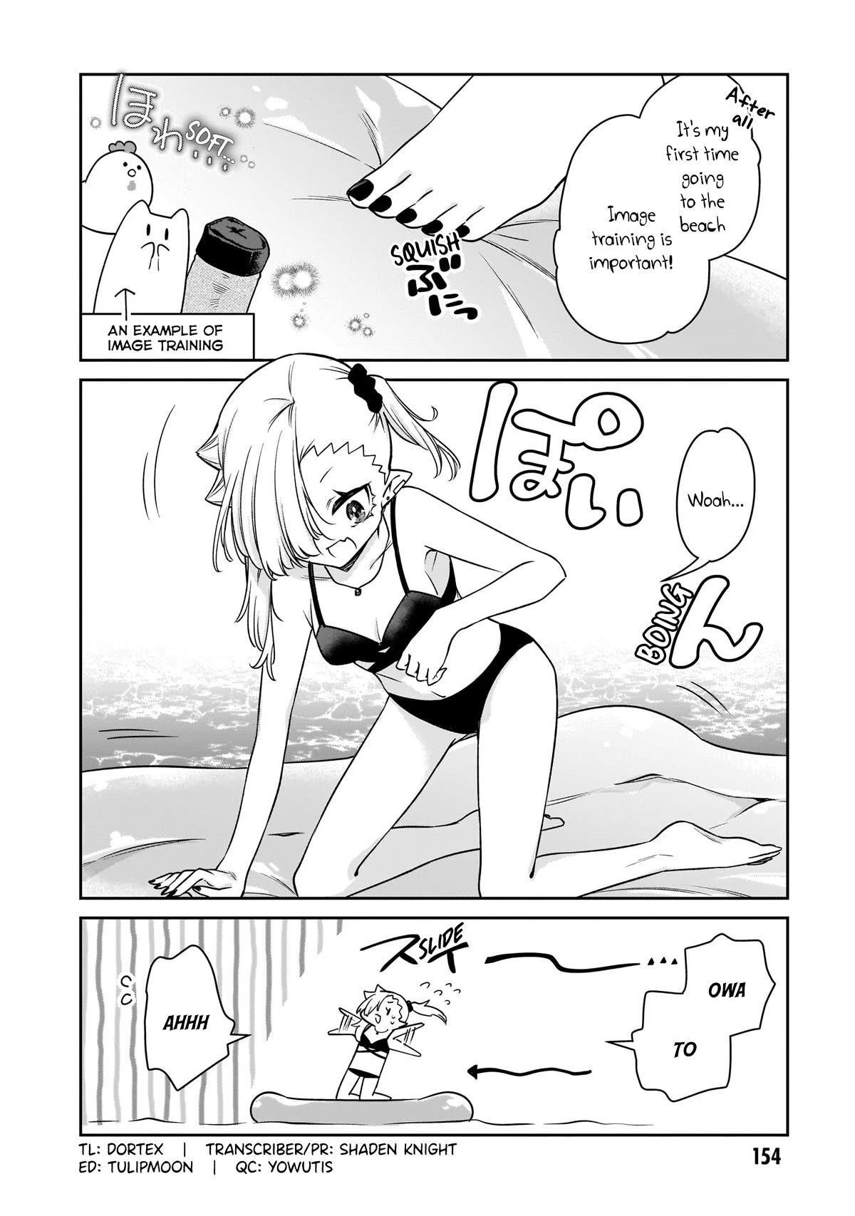 Vampire-chan Can't Suck Properly Chapter 22.5 page 3 - Chapter 22.5: Kyuuketsuki-chan x Beach (Prep Arc)