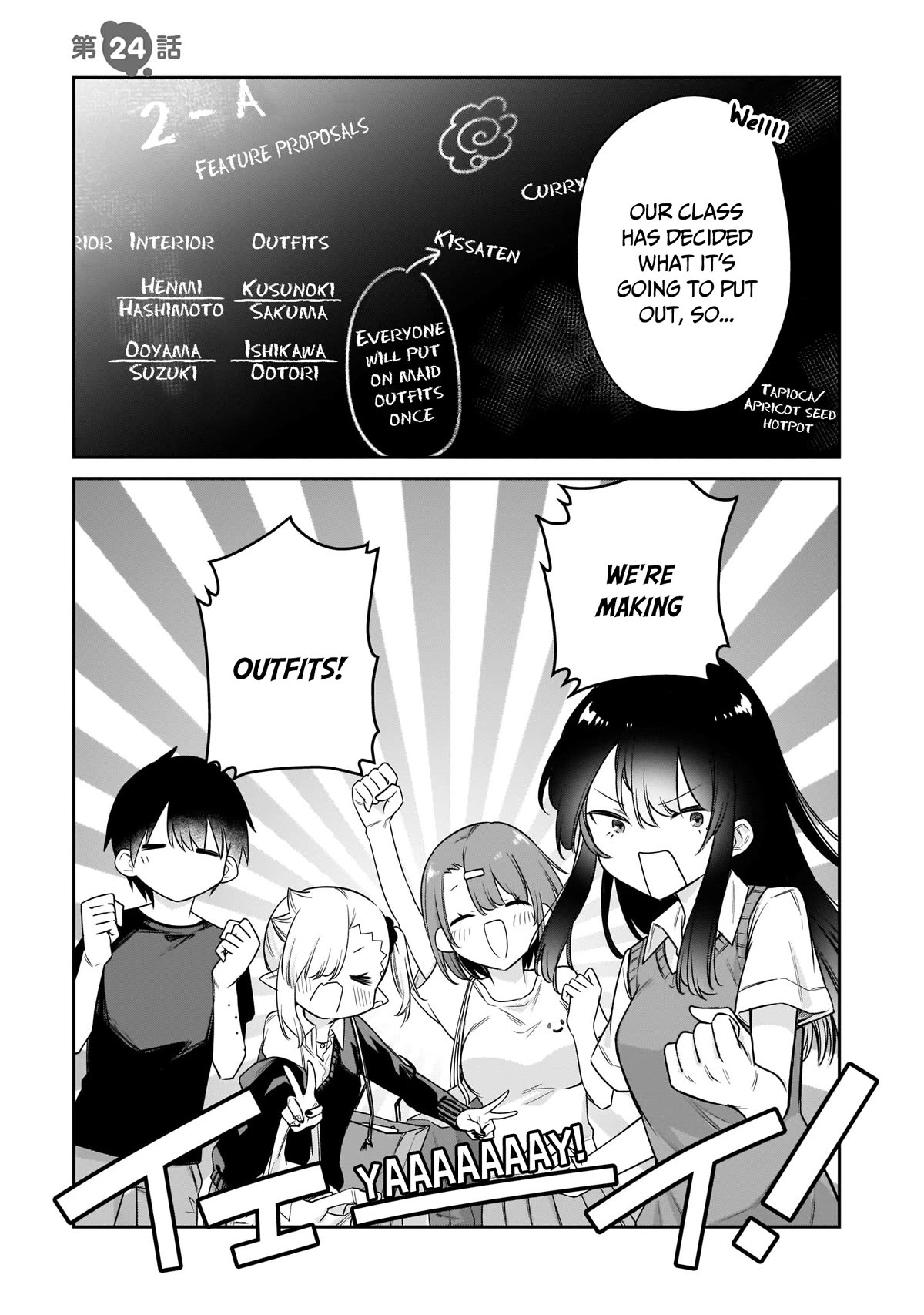 Vampire-chan Can't Suck Properly Chapter 23 page 16 - Chapter 23: The start of Vampire-chan's summer break