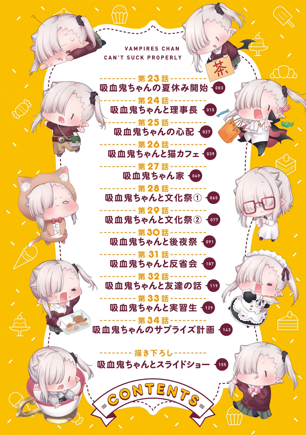 Vampire-chan Can't Suck Properly Chapter 23 page 3 - Chapter 23: The start of Vampire-chan's summer break