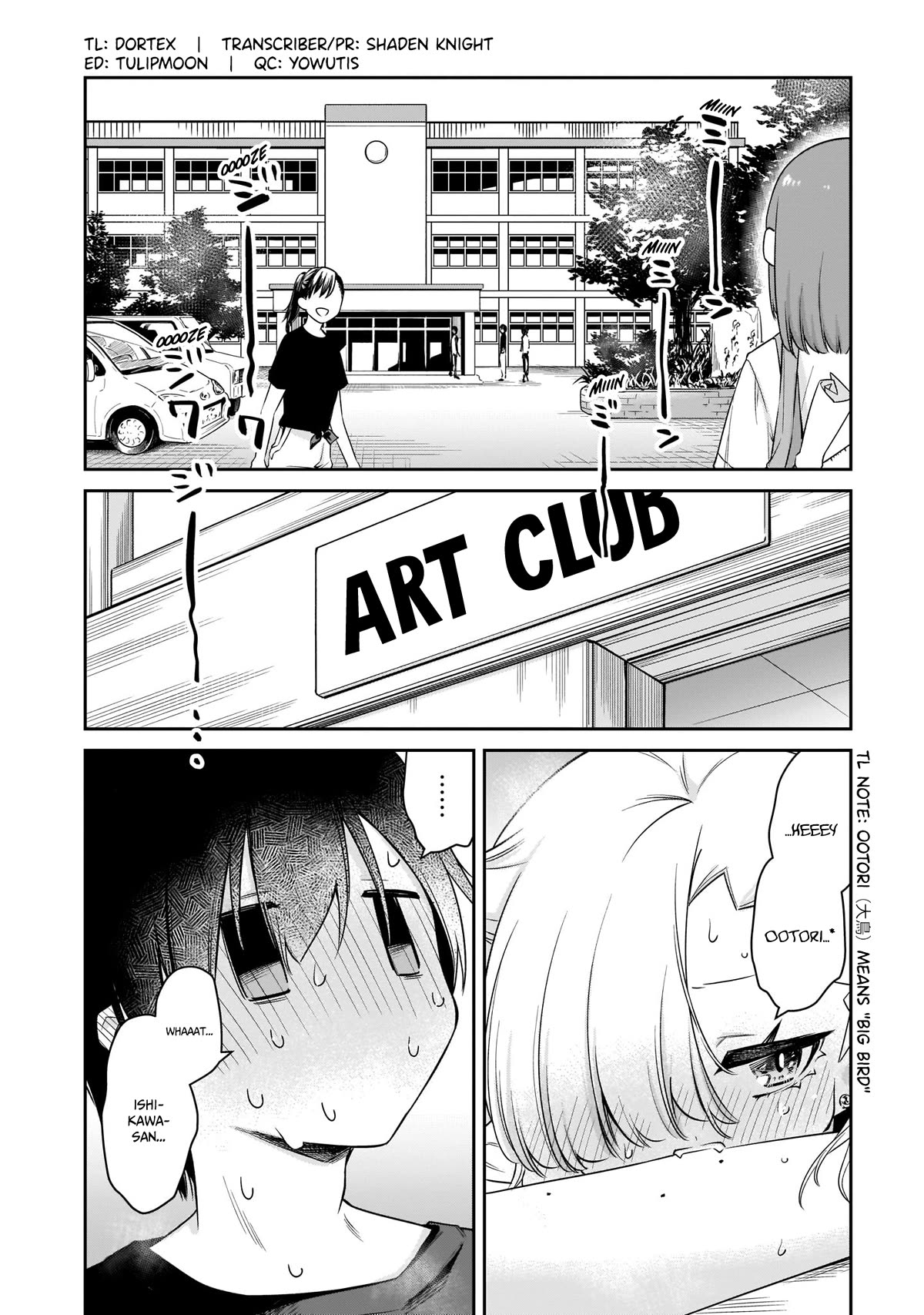 Vampire-chan Can't Suck Properly Chapter 23 page 5 - Chapter 23: The start of Vampire-chan's summer break