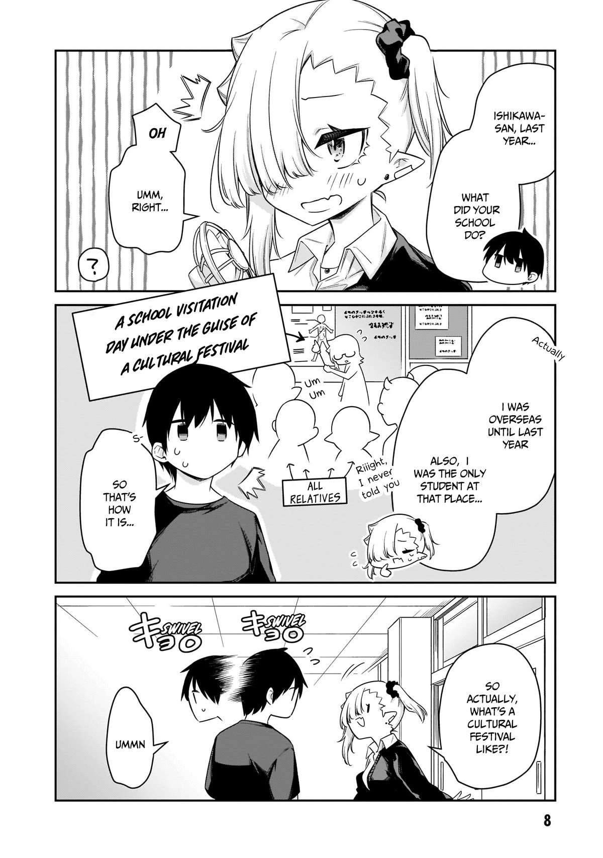 Vampire-chan Can't Suck Properly Chapter 23 page 9 - Chapter 23: The start of Vampire-chan's summer break