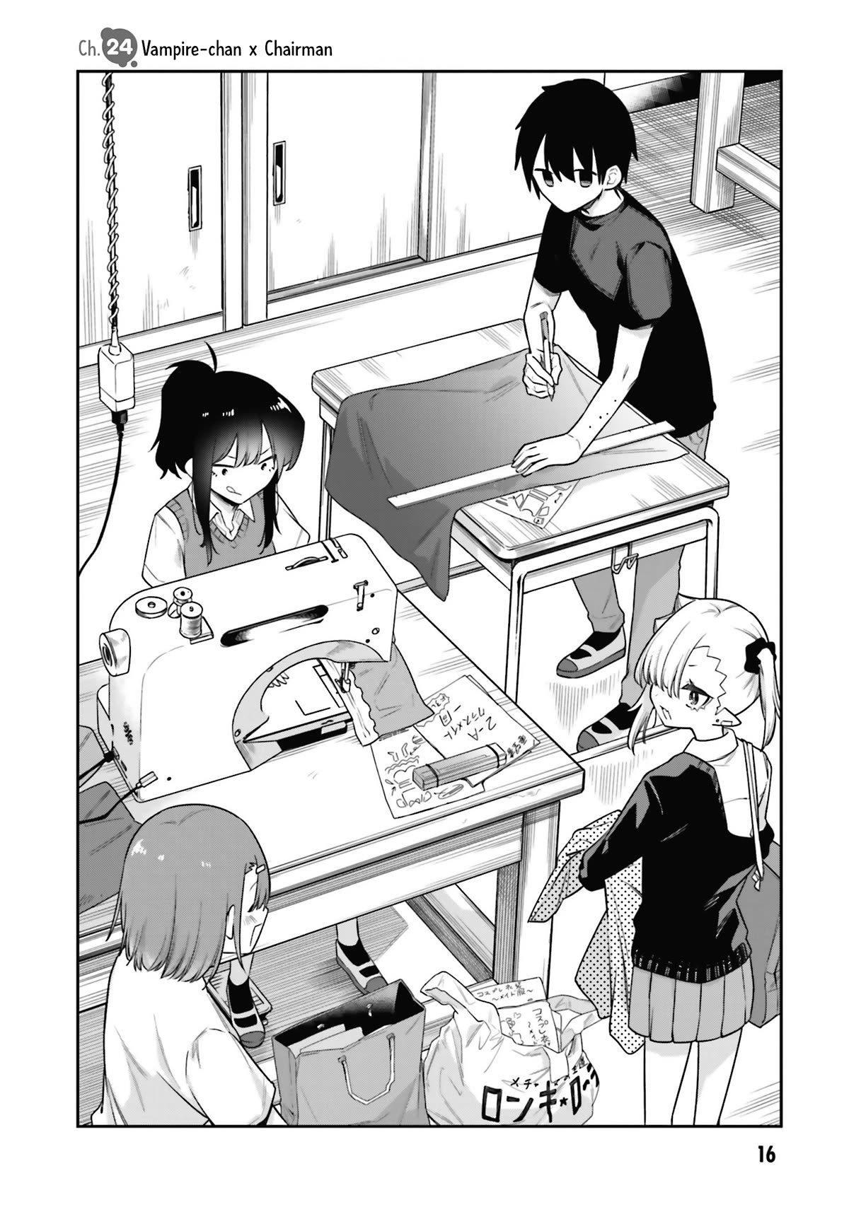 Vampire-chan Can't Suck Properly Chapter 24 page 2 - Chapter 24: Vampire-chan x Chairman