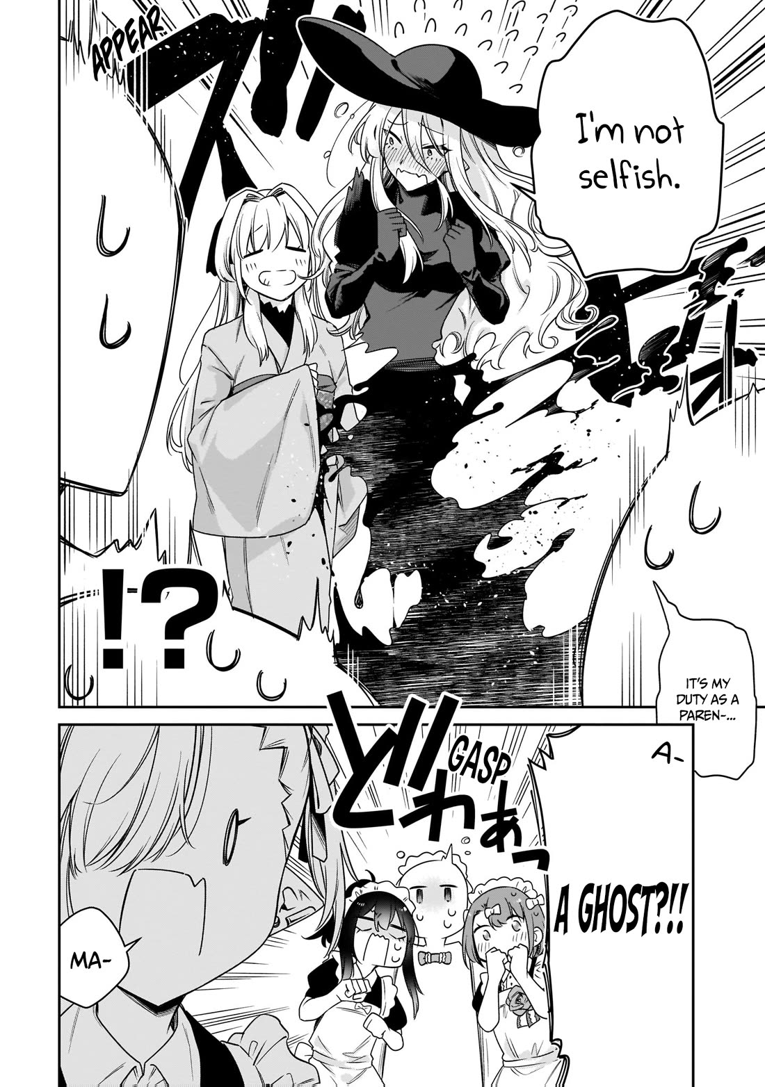 Vampire-chan Can't Suck Properly Chapter 29 page 5 - Chapter 29: Vampire-chan and Cultural Festival Part.2