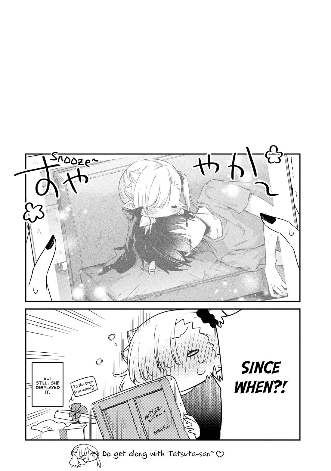 Vampire-chan Can't Suck Properly Chapter 30 page 15 - Chapter 30: Vampire-chan and the closing party.