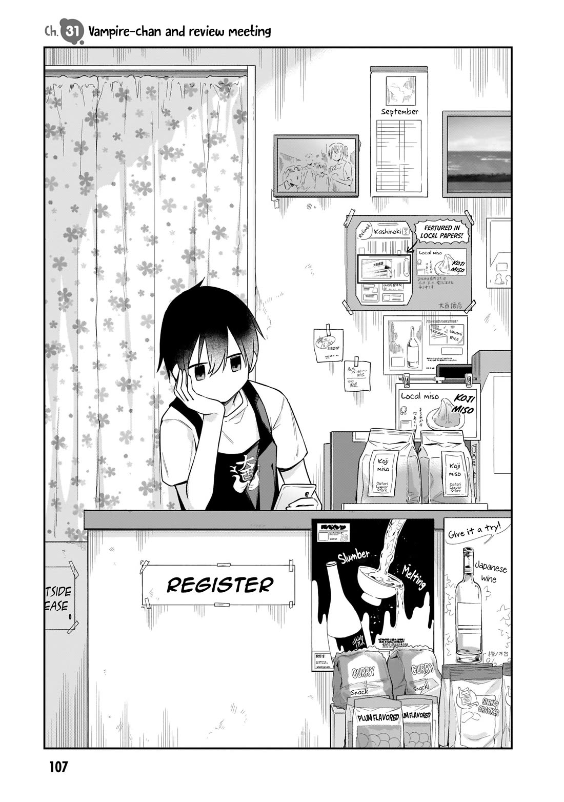 Vampire-chan Can't Suck Properly Chapter 31 page 2 - Chapter 31: Vampire-chan and review meeting.