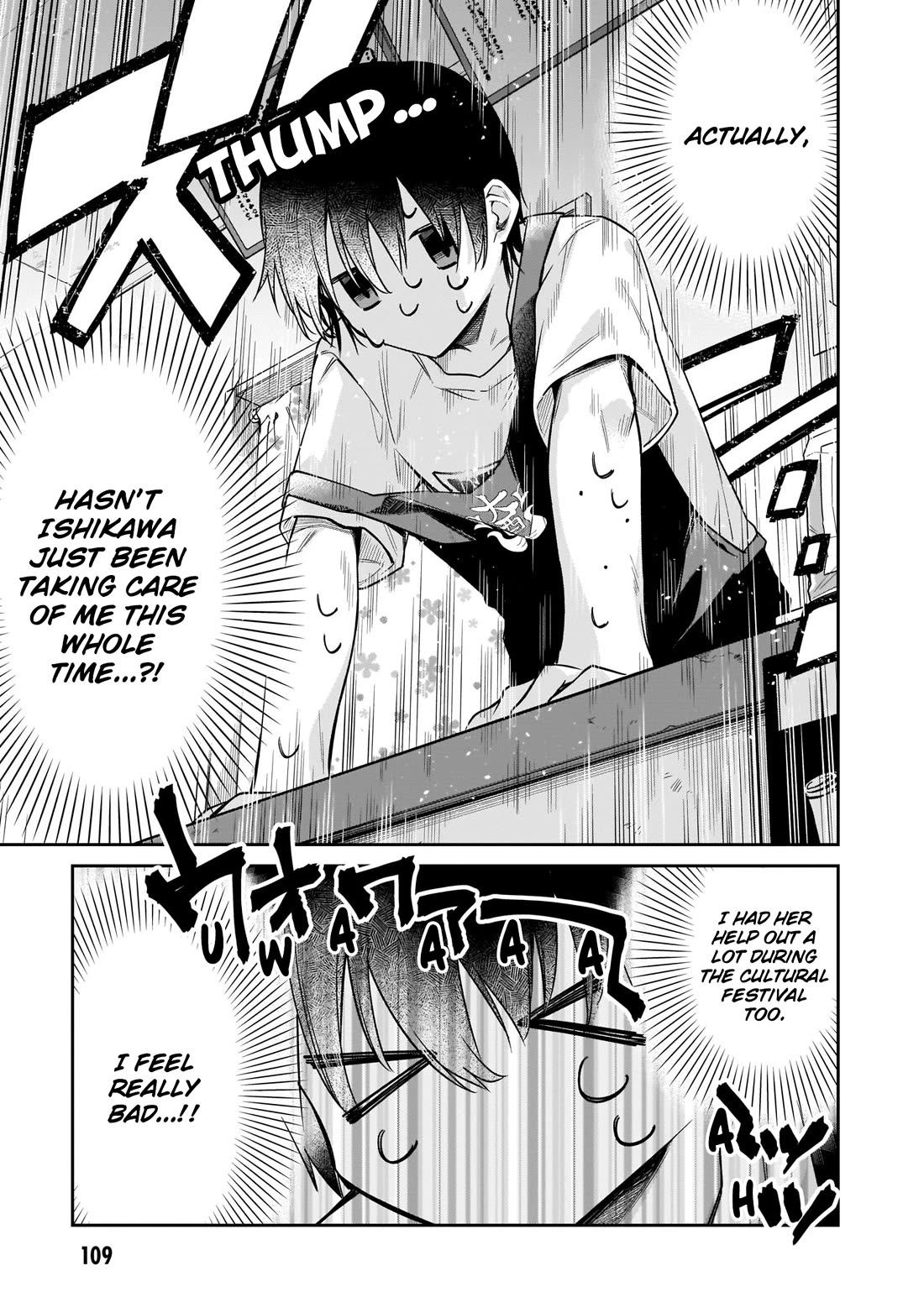 Vampire-chan Can't Suck Properly Chapter 31 page 4 - Chapter 31: Vampire-chan and review meeting.