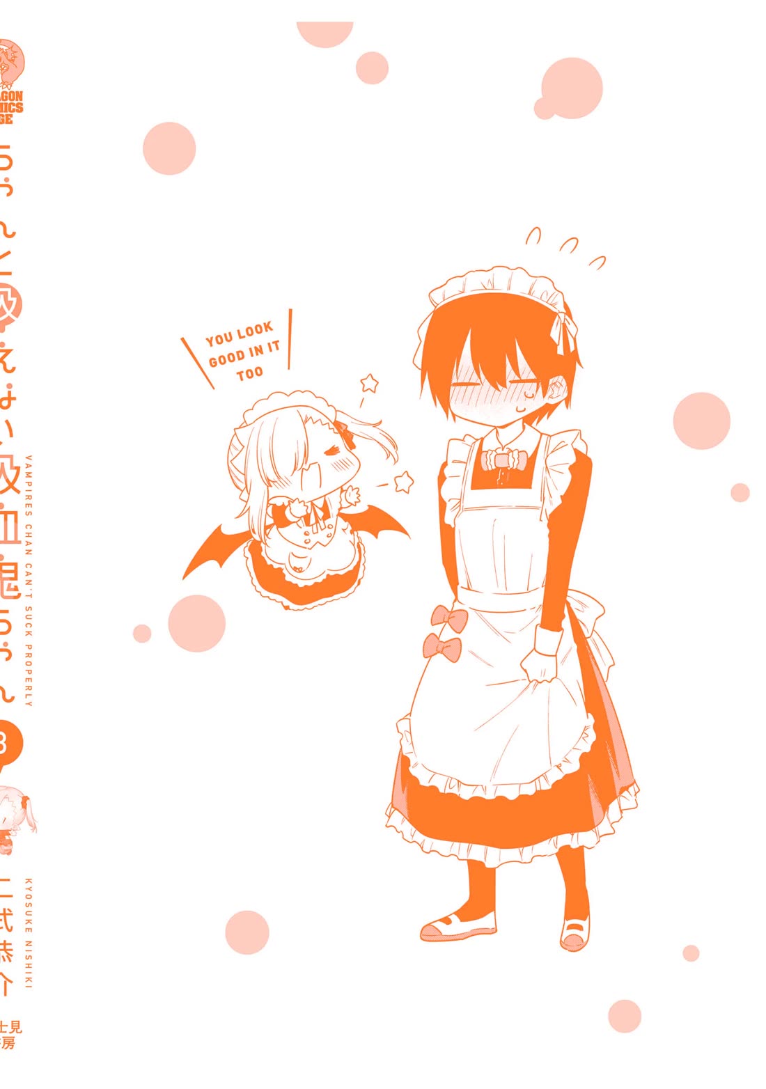 Vampire-chan Can't Suck Properly Chapter 34.5 page 12 - Chapter 34.5: Extra