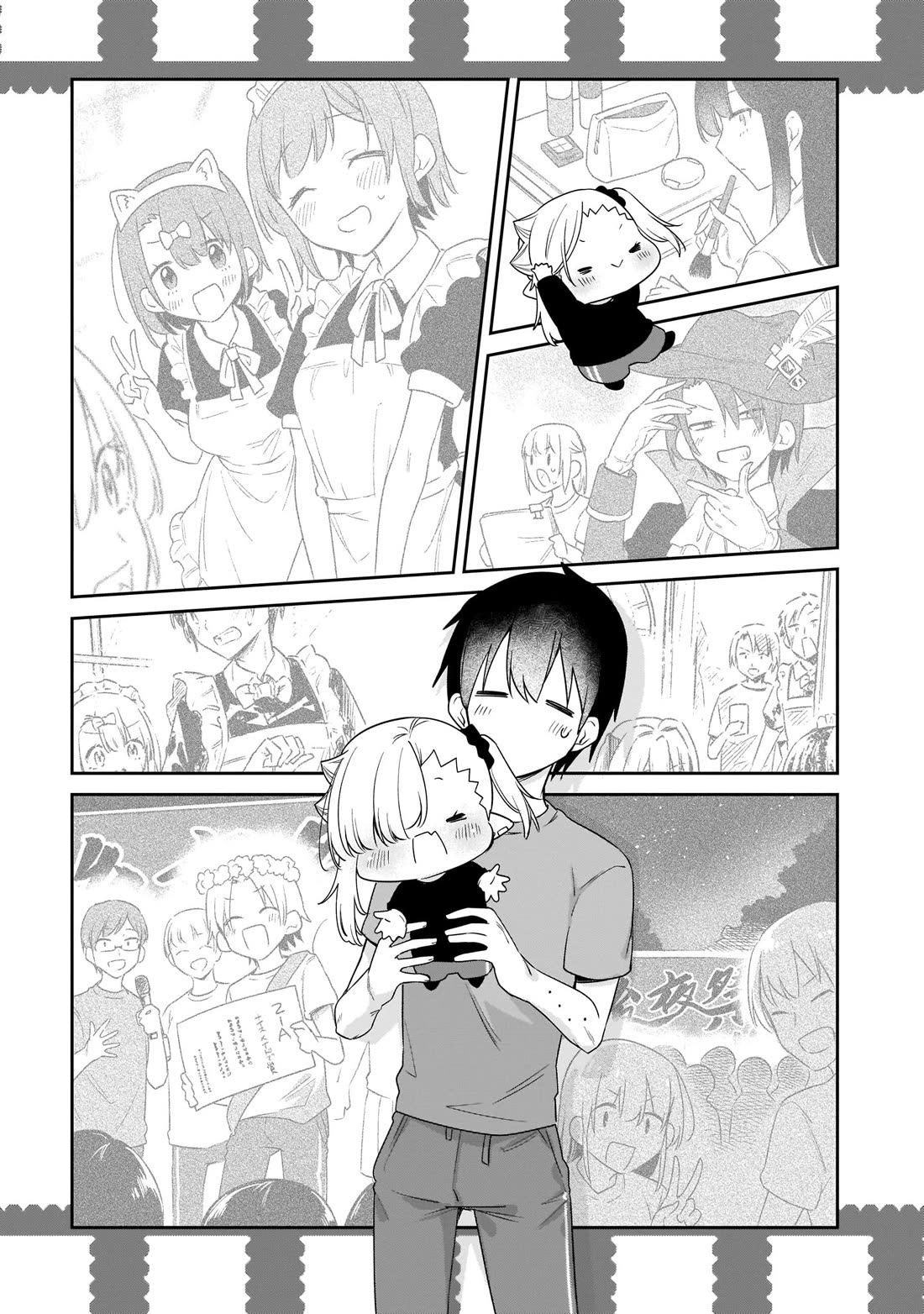 Vampire-chan Can't Suck Properly Chapter 34.5 page 6 - Chapter 34.5: Extra