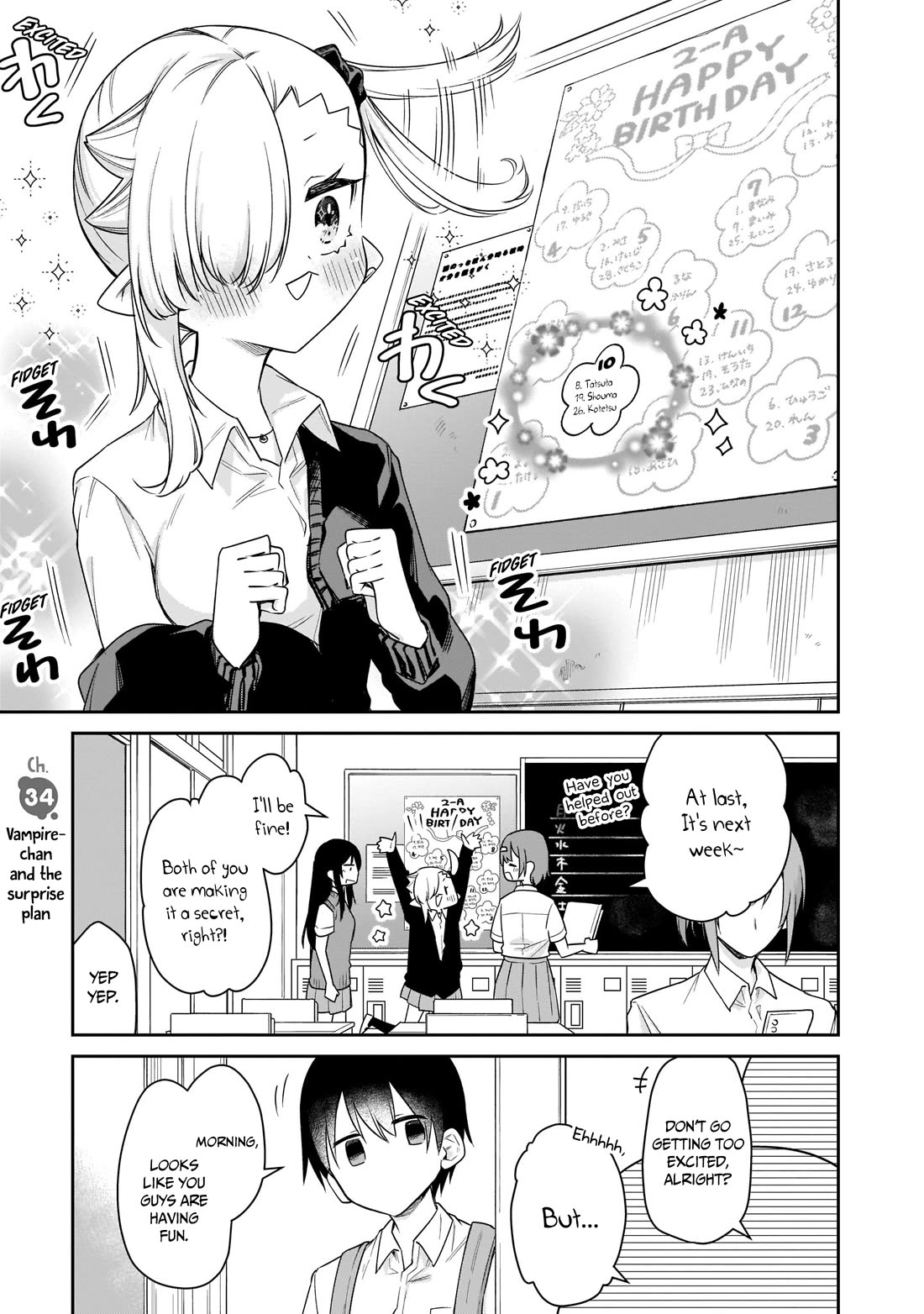 Vampire-chan Can't Suck Properly Chapter 34 page 2 - Chapter 34: Vampire-chan and the surprise plan