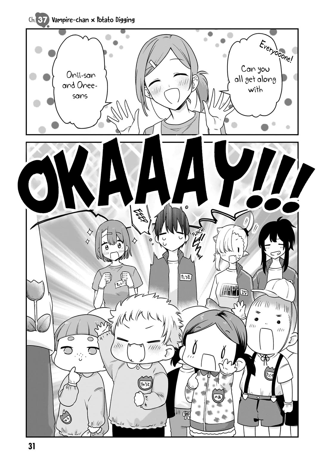 Vampire-chan Can't Suck Properly Chapter 37 page 2 - Chapter 37: Vampire-chan x Poato Digging