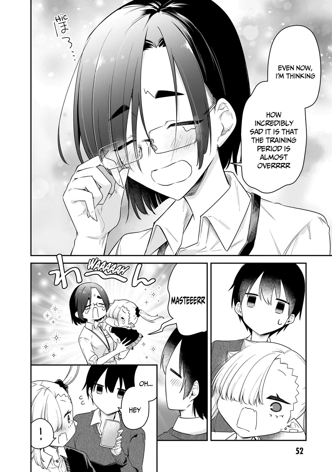 Vampire-chan Can't Suck Properly Chapter 38 page 11 - Chapter 38: Vampire-chan and the Night Duty Experience