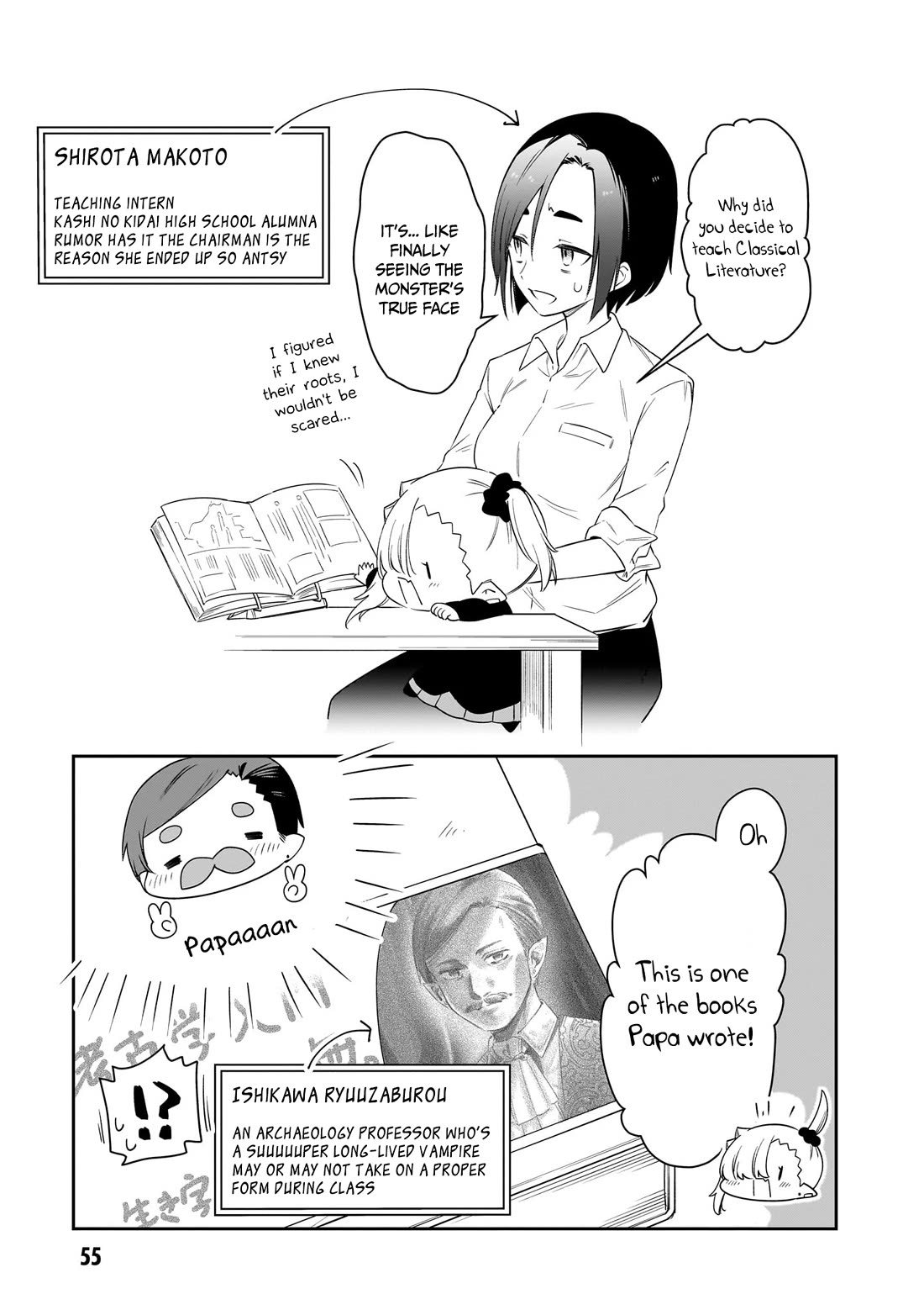 Vampire-chan Can't Suck Properly Chapter 38 page 14 - Chapter 38: Vampire-chan and the Night Duty Experience