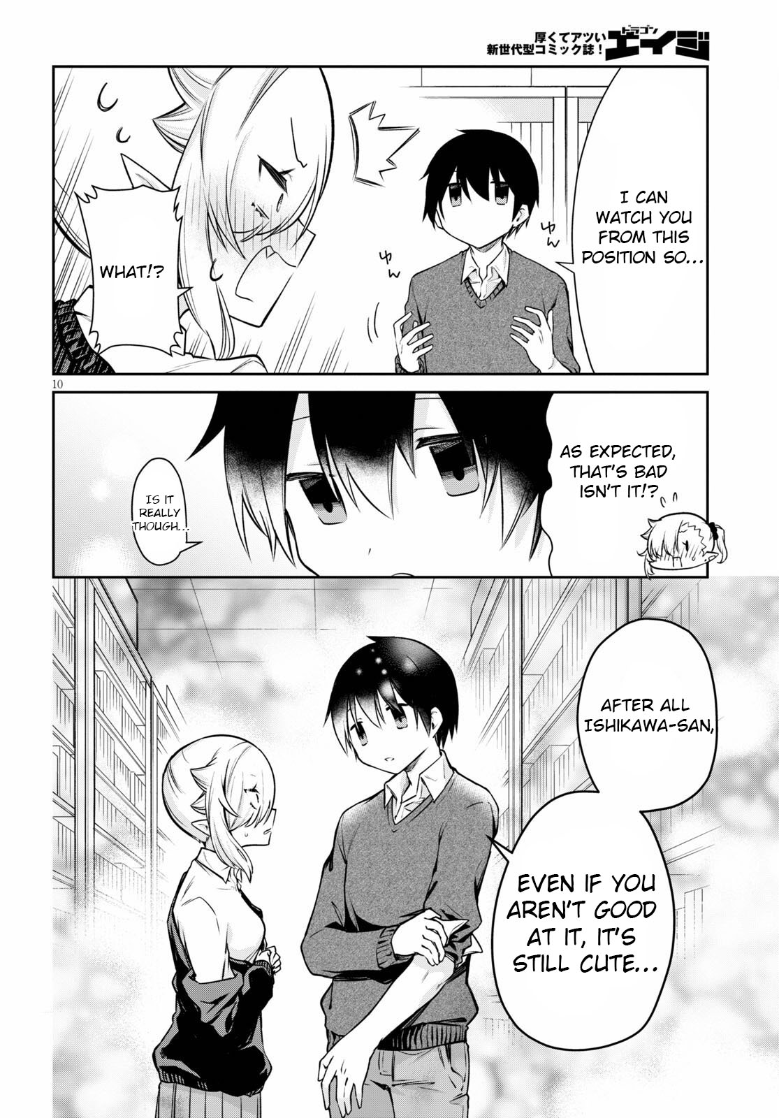 Vampire-chan Can't Suck Properly Chapter 4 page 11 - Chapter 4