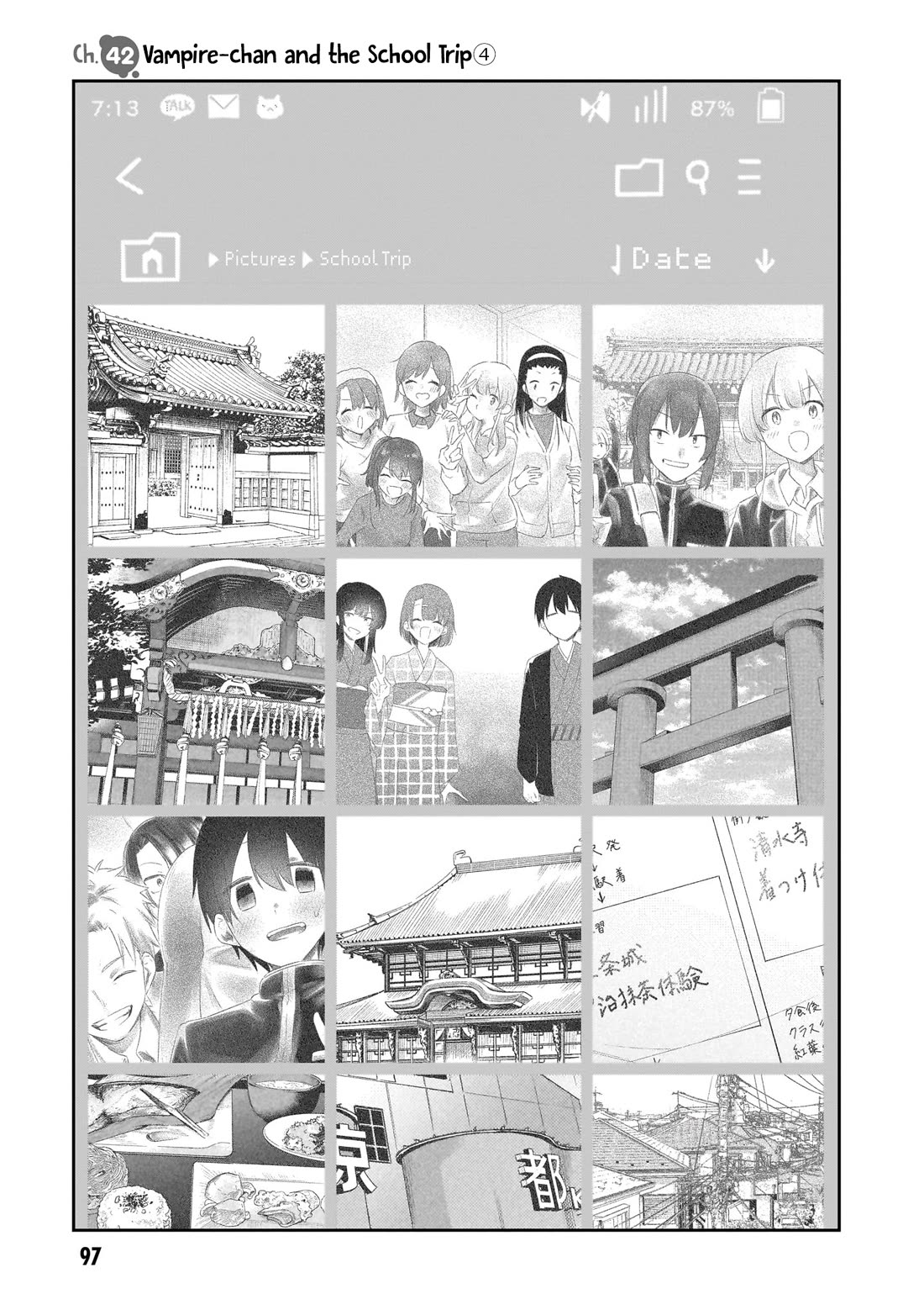 Vampire-chan Can't Suck Properly Chapter 42 page 2 - Chapter 42: Vampire-chan and the School Trip - Part 4