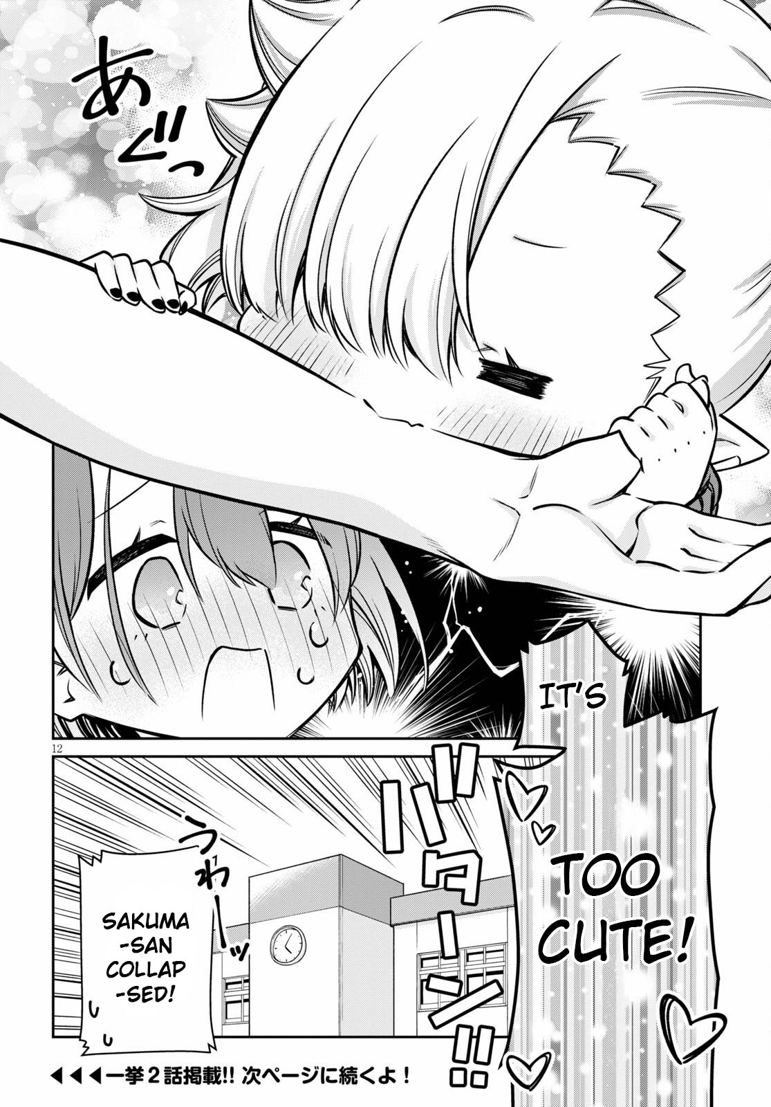 Vampire-chan Can't Suck Properly Chapter 5 page 12 - Chapter 5: Vampire and Sakuma-san